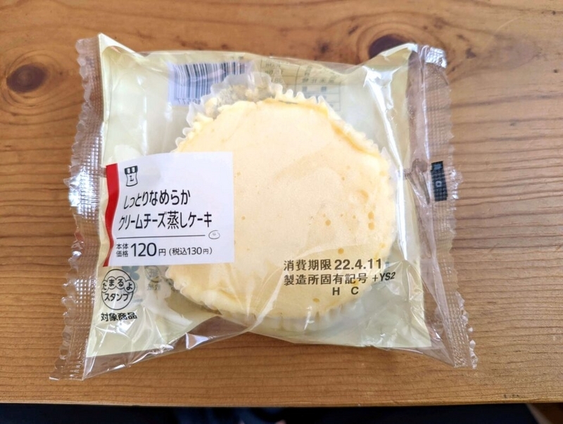 ローソン（山崎製パン）しっとりなめらかクリームチーズ蒸しケーキの写真 (2)