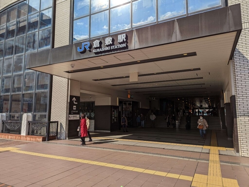 岡山・倉敷駅