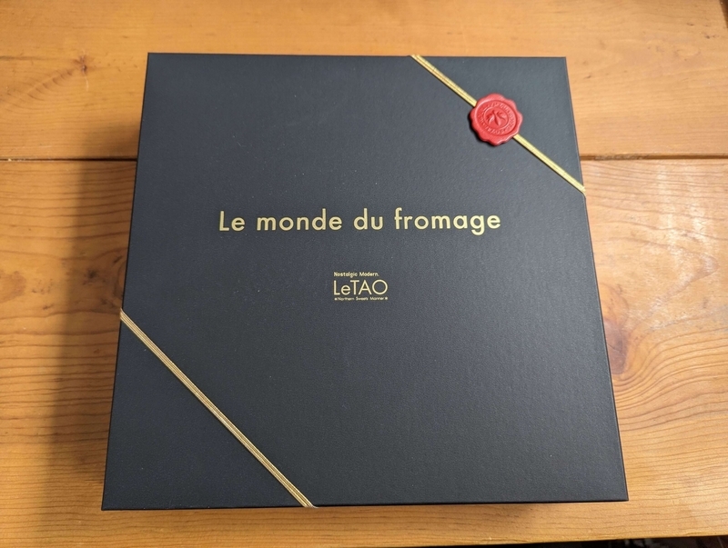 ルタオ「Le monde du fromage （ル モンド デュ フロマージュ）」 (21)