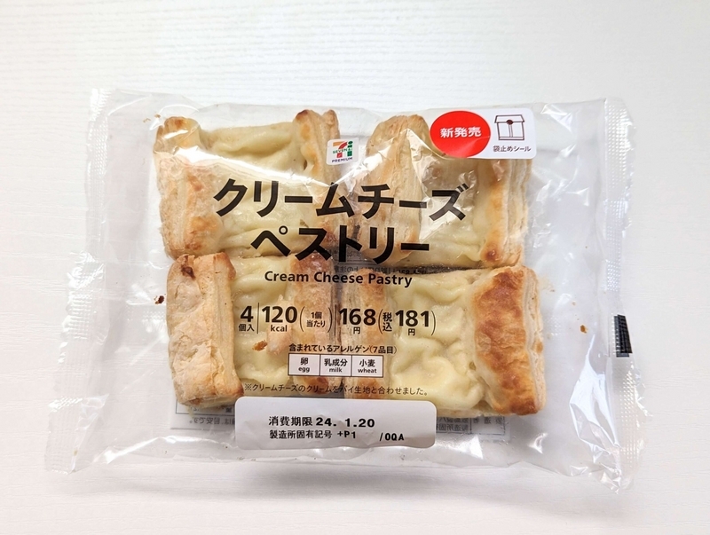 セブンイレブン「クリームチーズペストリー」 (1)