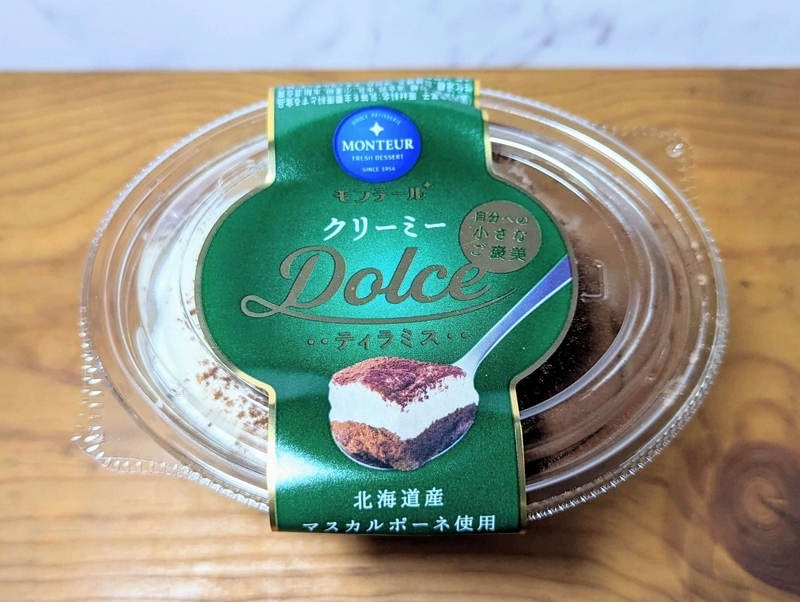 モンテール「クリーミーＤｏｌｃｅ・ティラミス」 (2)