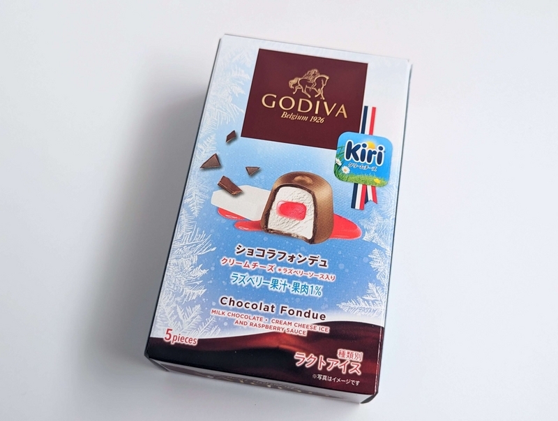 GODIVA(ゴディバ）のショコラフォンデュ (13)