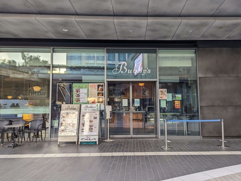 Bubby’s Futakotamagawa（バビーズ二子玉川） (1)