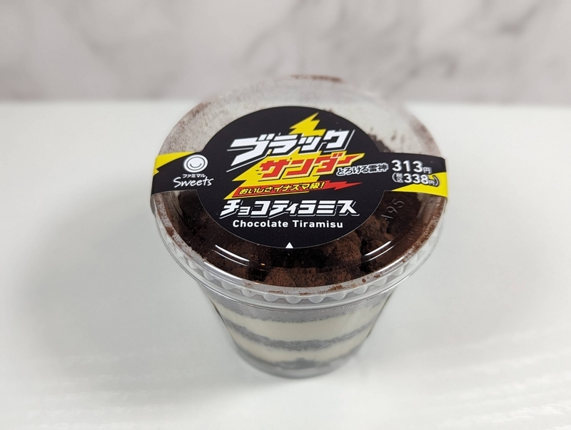 ファミリーマート「ブラックサンダー　チョコティラミス」2024年3月13日 (1)