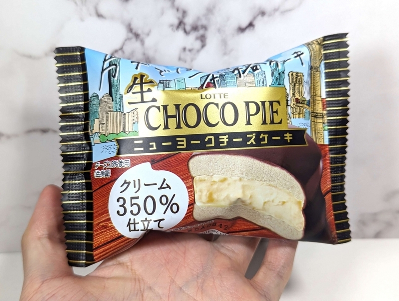 ロッテ「生チョコパイ＜ニューヨークチーズケーキ＞」2024年3月5日 (4)