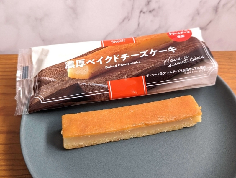 ファミリーマートの「濃厚ベイクドチーズケーキ」 (1)