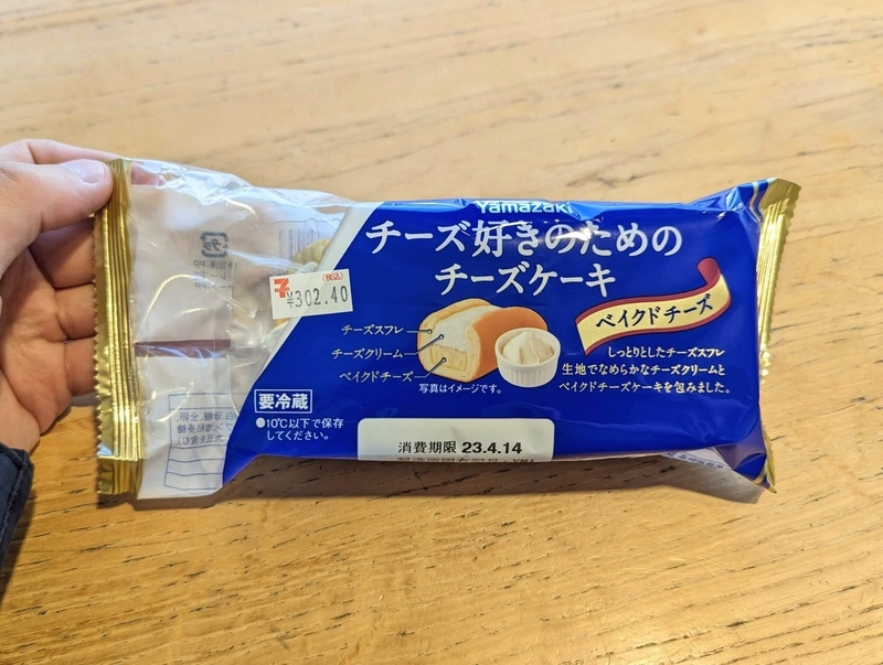 山崎製パン・チーズ好きのためのチーズケーキ (1)