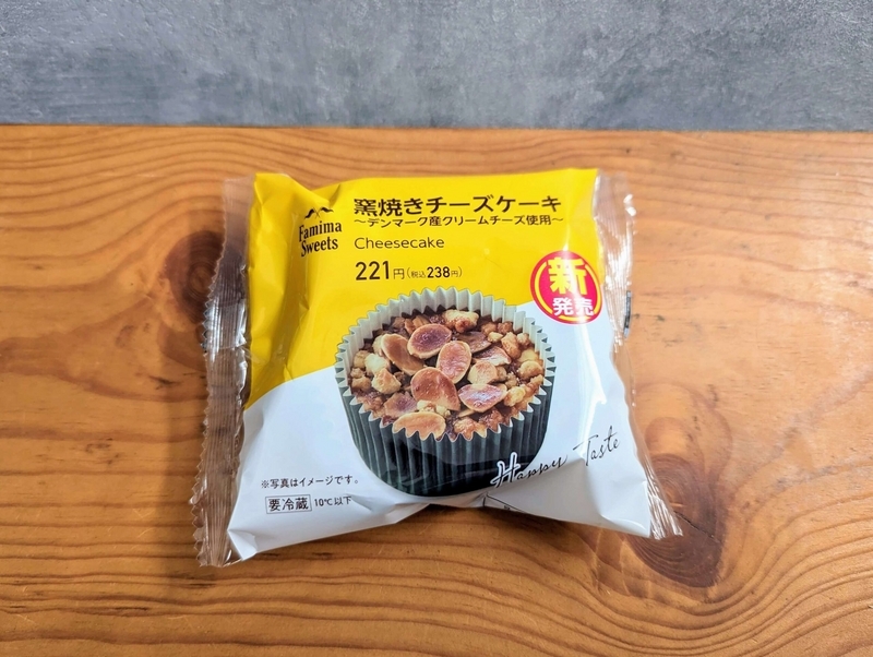 ファミリーマートの「窯焼きチーズケーキ」の写真 (1)