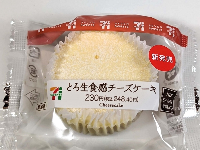 セブンイレブン「とろ生食感チーズケーキ」2024年3月19日 (15)