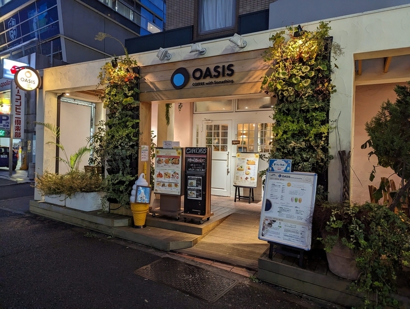 CAFÉ OASIS（カフェオアシス）