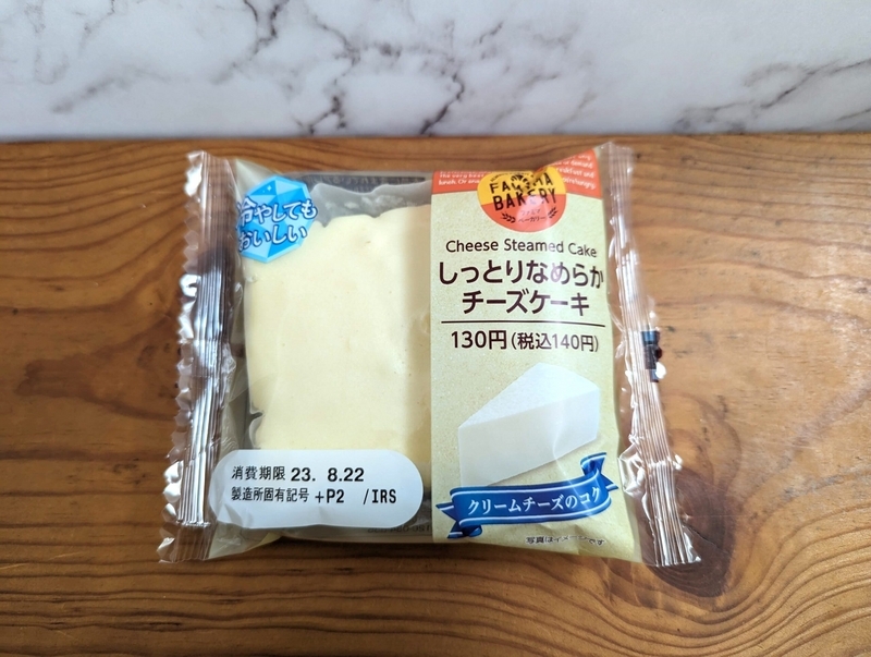 ファミリーマートの「しっとりなめらかチーズケーキ」の写真 (1)
