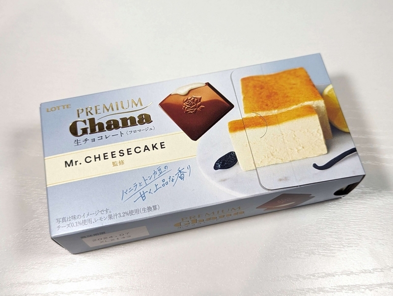 ロッテ「プレミアムガーナ　Mr. CHEESECAKE監修生チョコレート＜フロマージュ＞」 (2)