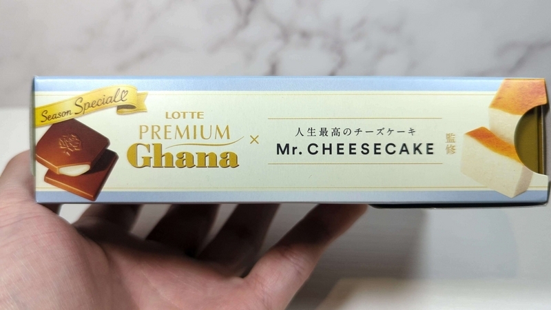 ロッテ「プレミアムガーナ　Mr. CHEESECAKE監修生チョコレート＜フロマージュ＞」 (2)