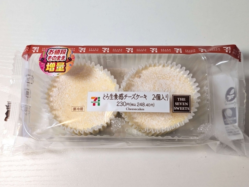 セブンイレブン「とろ生食感チーズケーキ（2個入り）」2024年5月8日 (2)