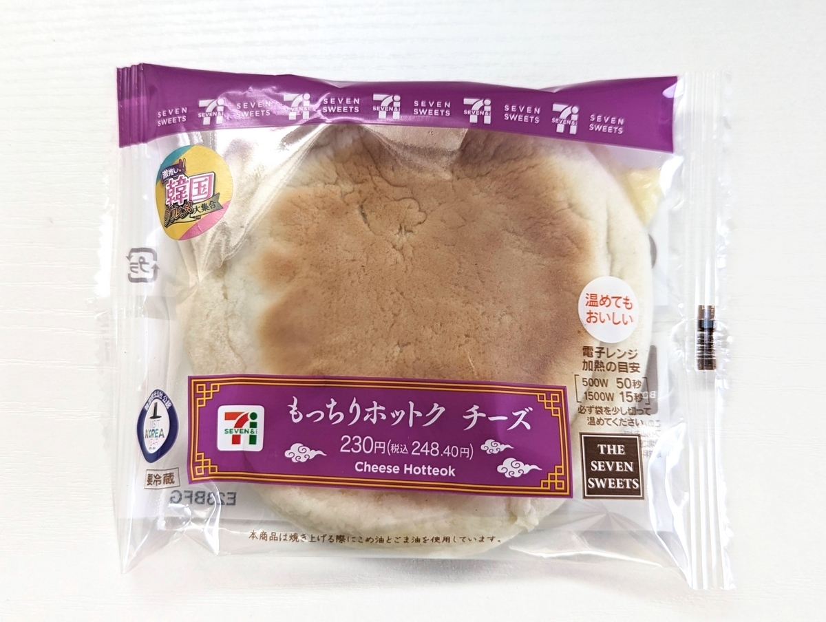 セブンイレブン「もっちりホットク　チーズ」