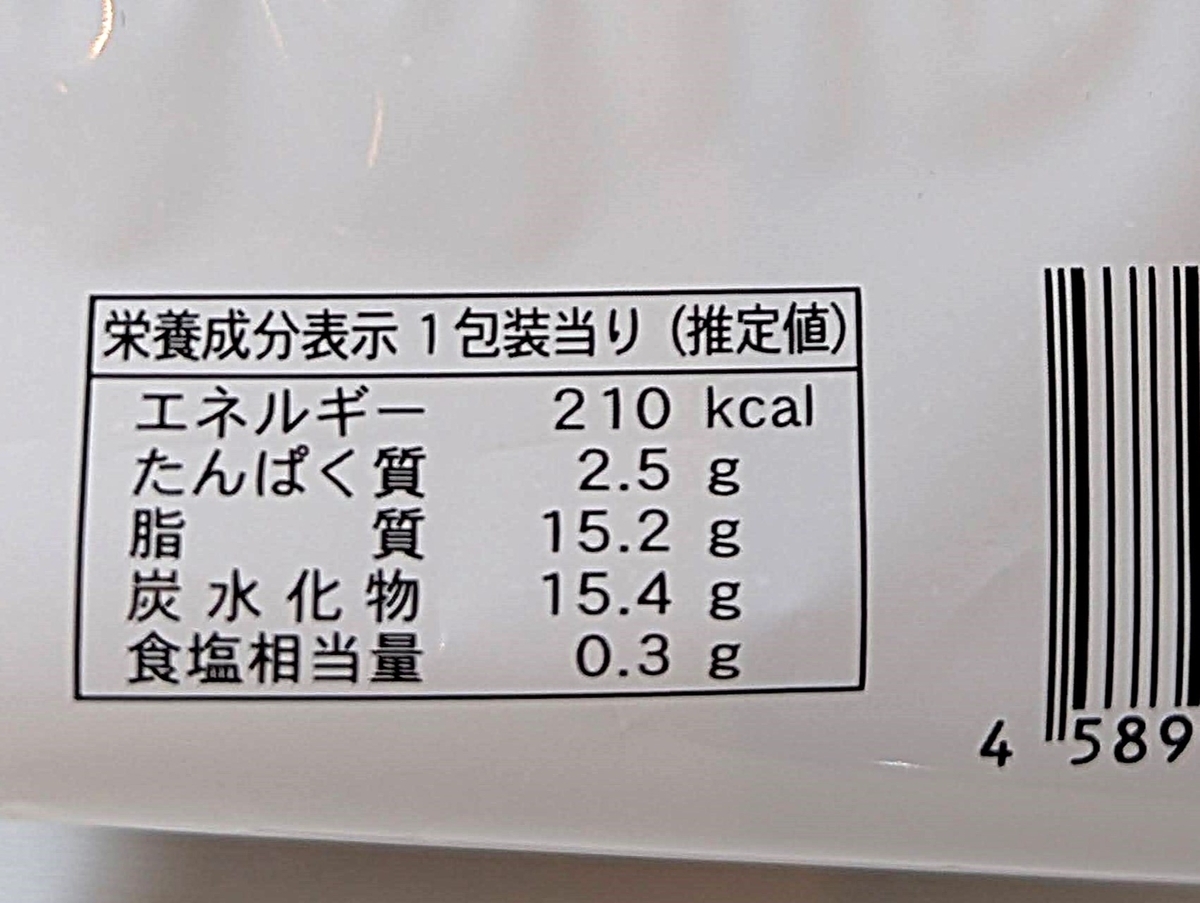 【ミニストップ】スプーンで食べる濃厚チーズケーキ｜王道系の美味しさ！ねっとり濃厚なベイクドチーズケーキ