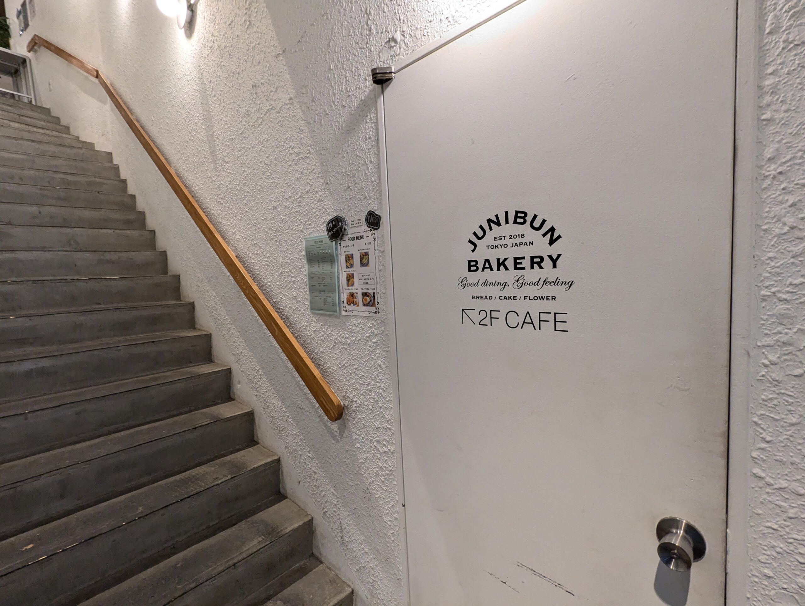 二足歩行coffee roastersの写真