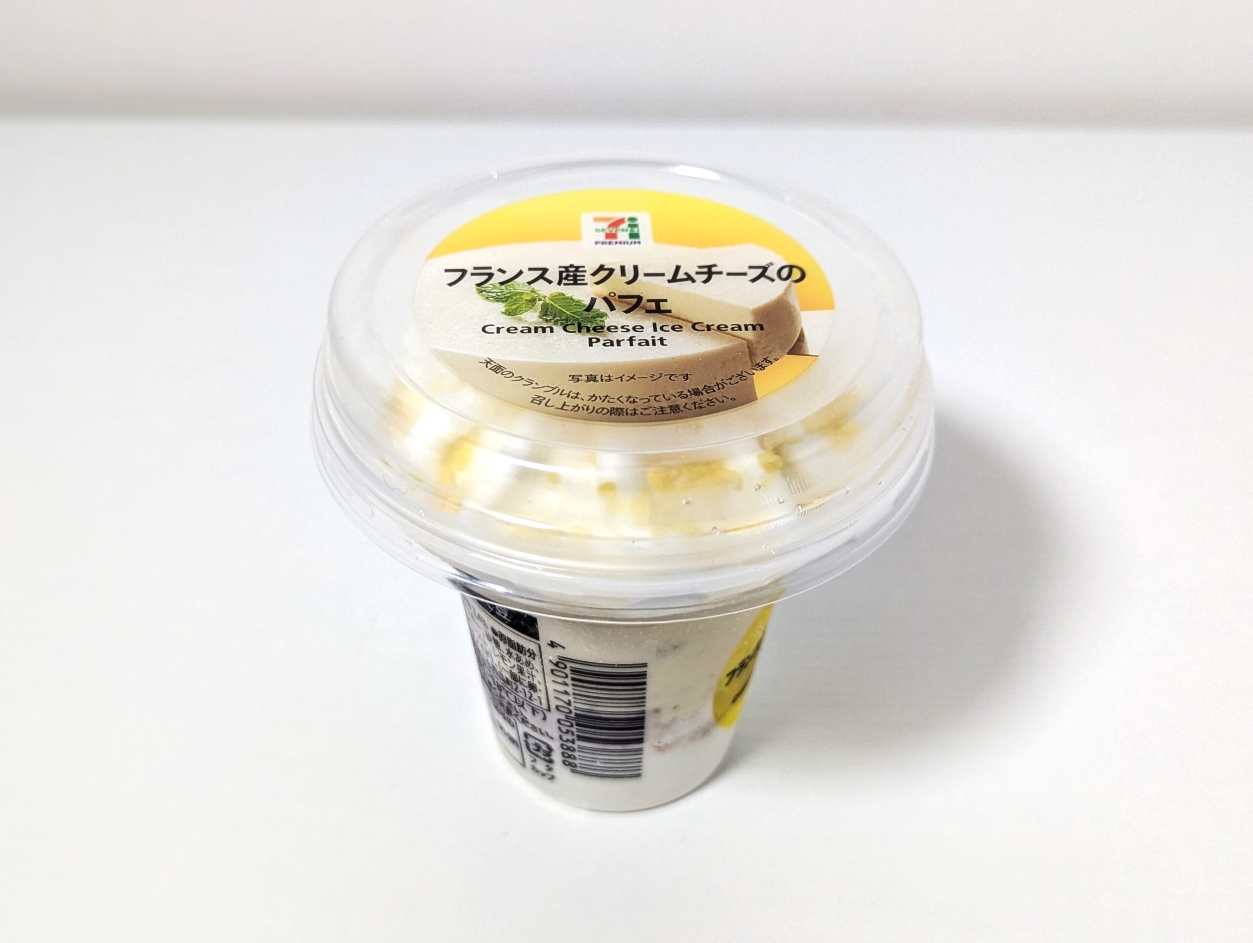フランス産クリームチーズのパフェ