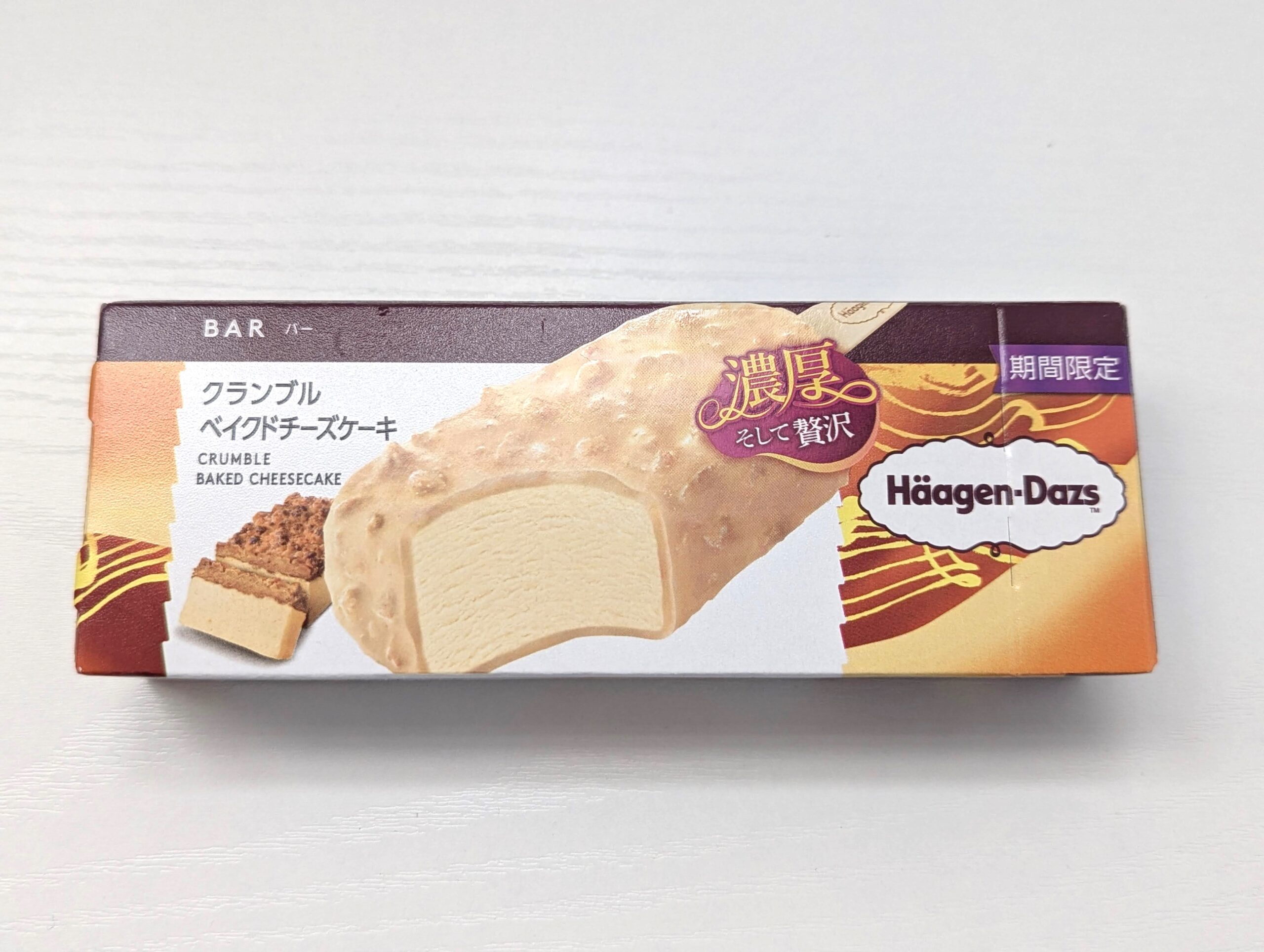 ハーゲンダッツ「クランブルベイクドチーズケーキ」 (3)