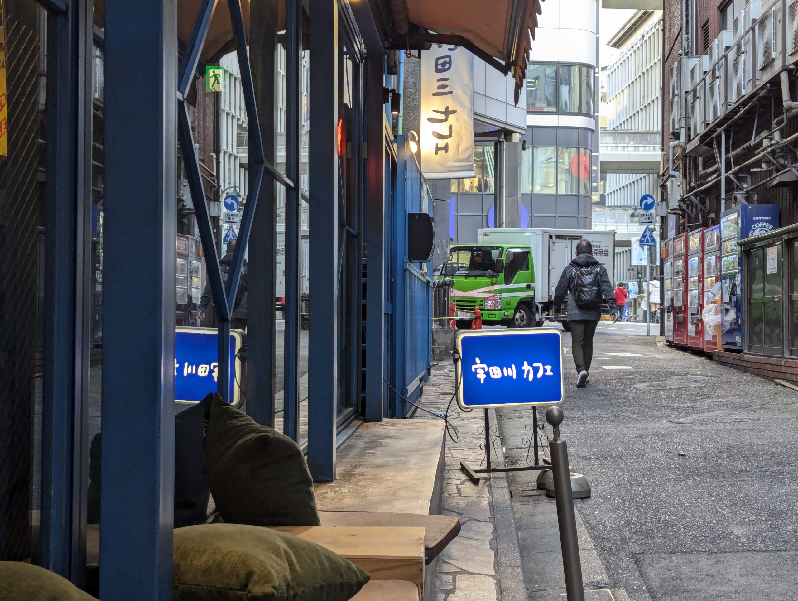 渋谷、宇田川カフェ