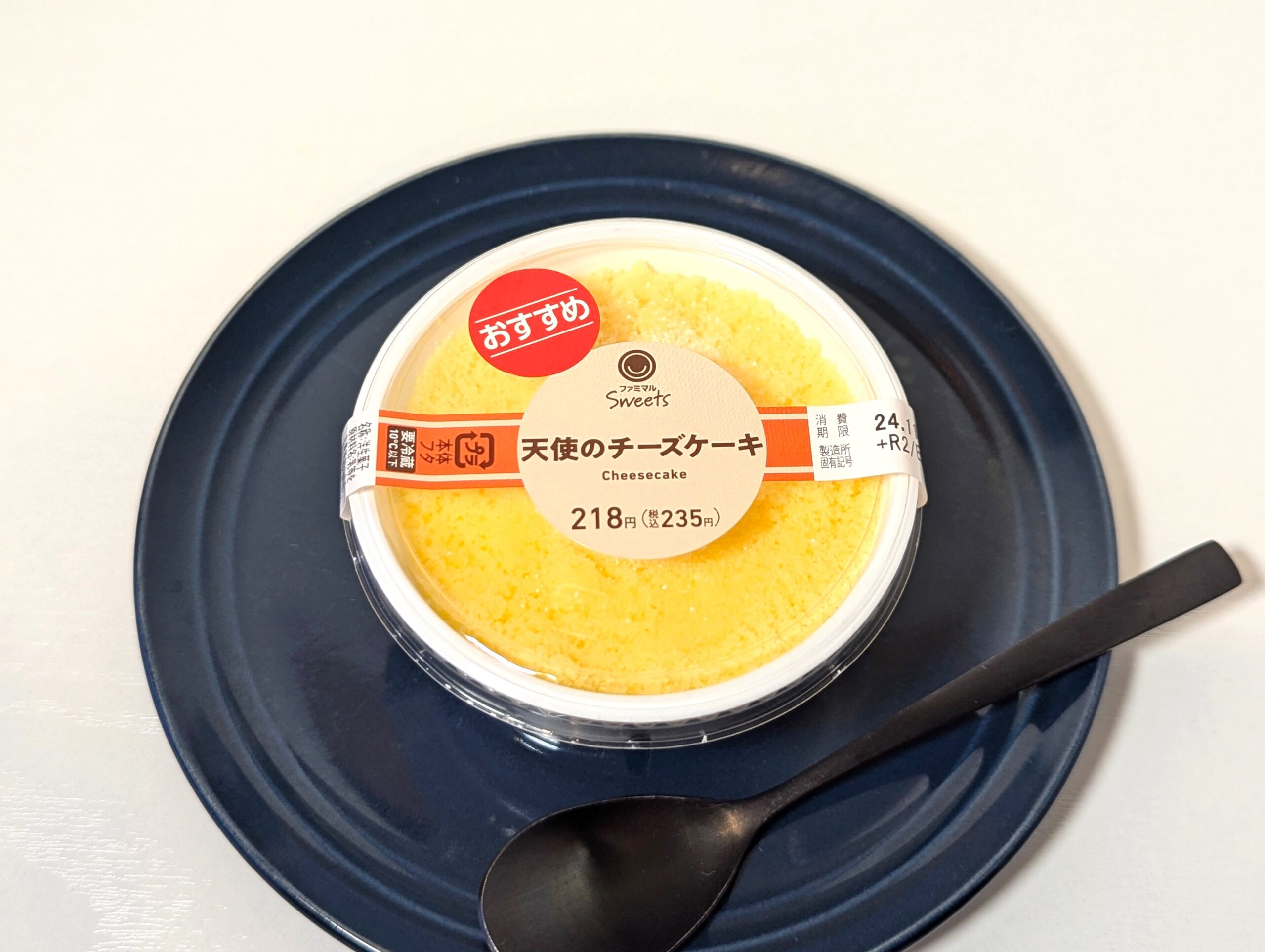 天使 の チーズ ケーキ
