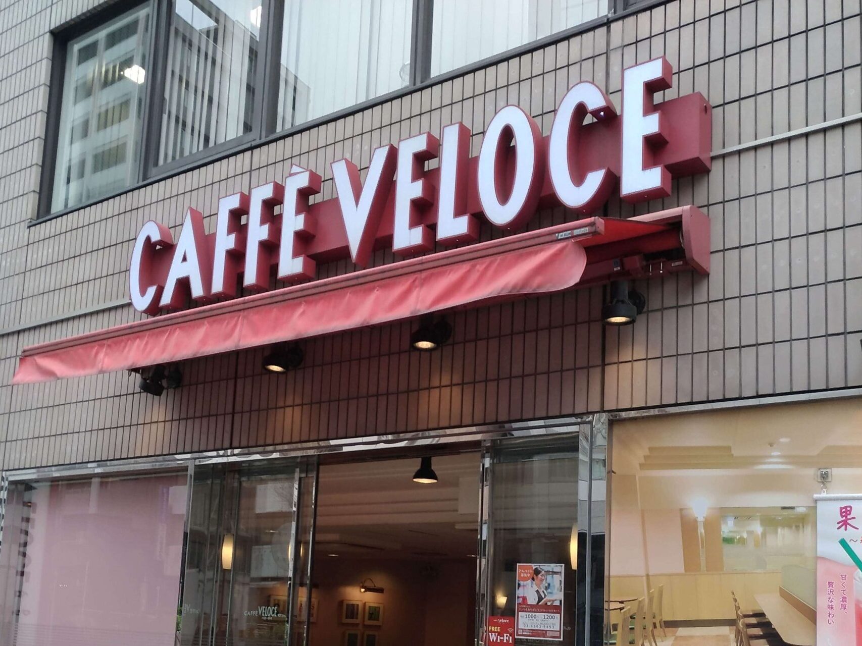 カフェベベローチェ　店舗外観画像