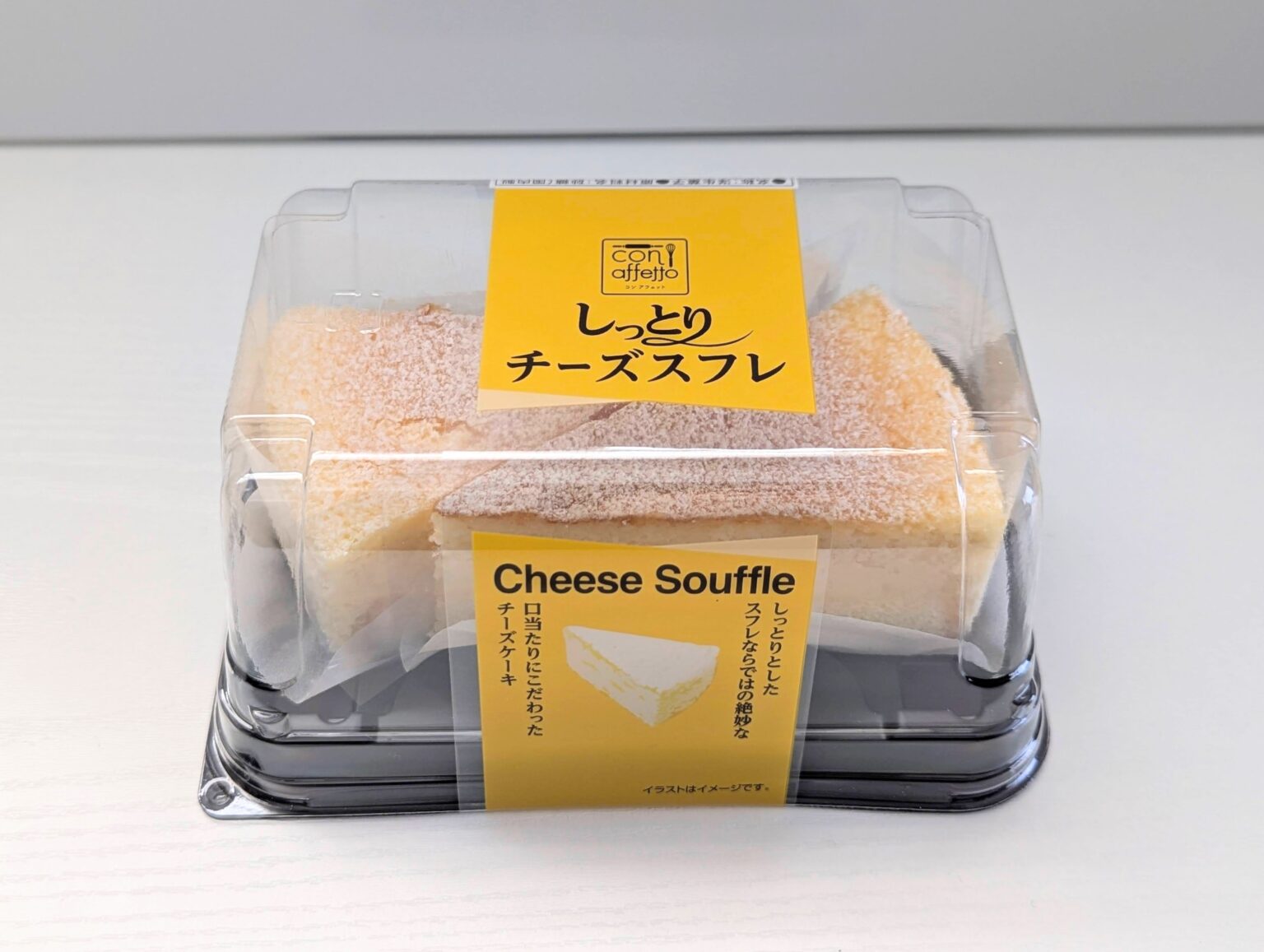 スーパーで購入【イーストナイン】の2個入りケーキ「しっとりチーズスフレ」を実食 | チーズケーキ通信
