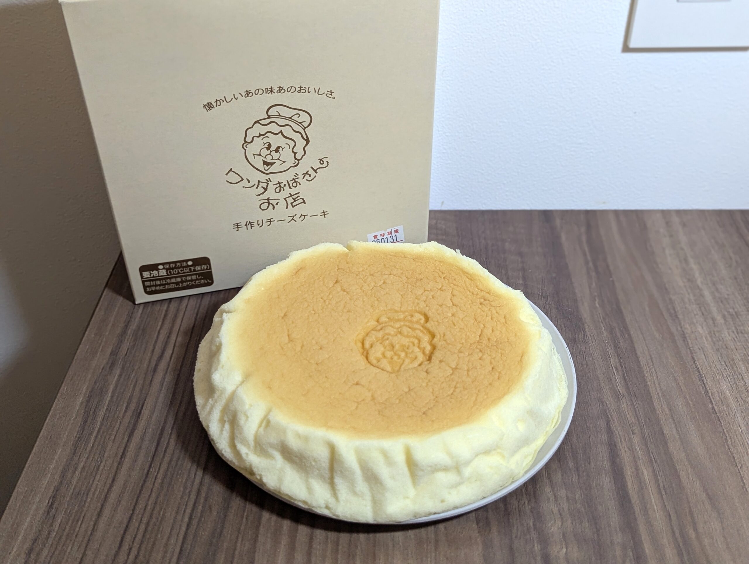 ふるさと納税 糸満市 ワンダおばさんのチーズケーキ 20個セット ワンダおばさんのチーズケーキ 20個セット: 糸満市ANAのふるさと納税