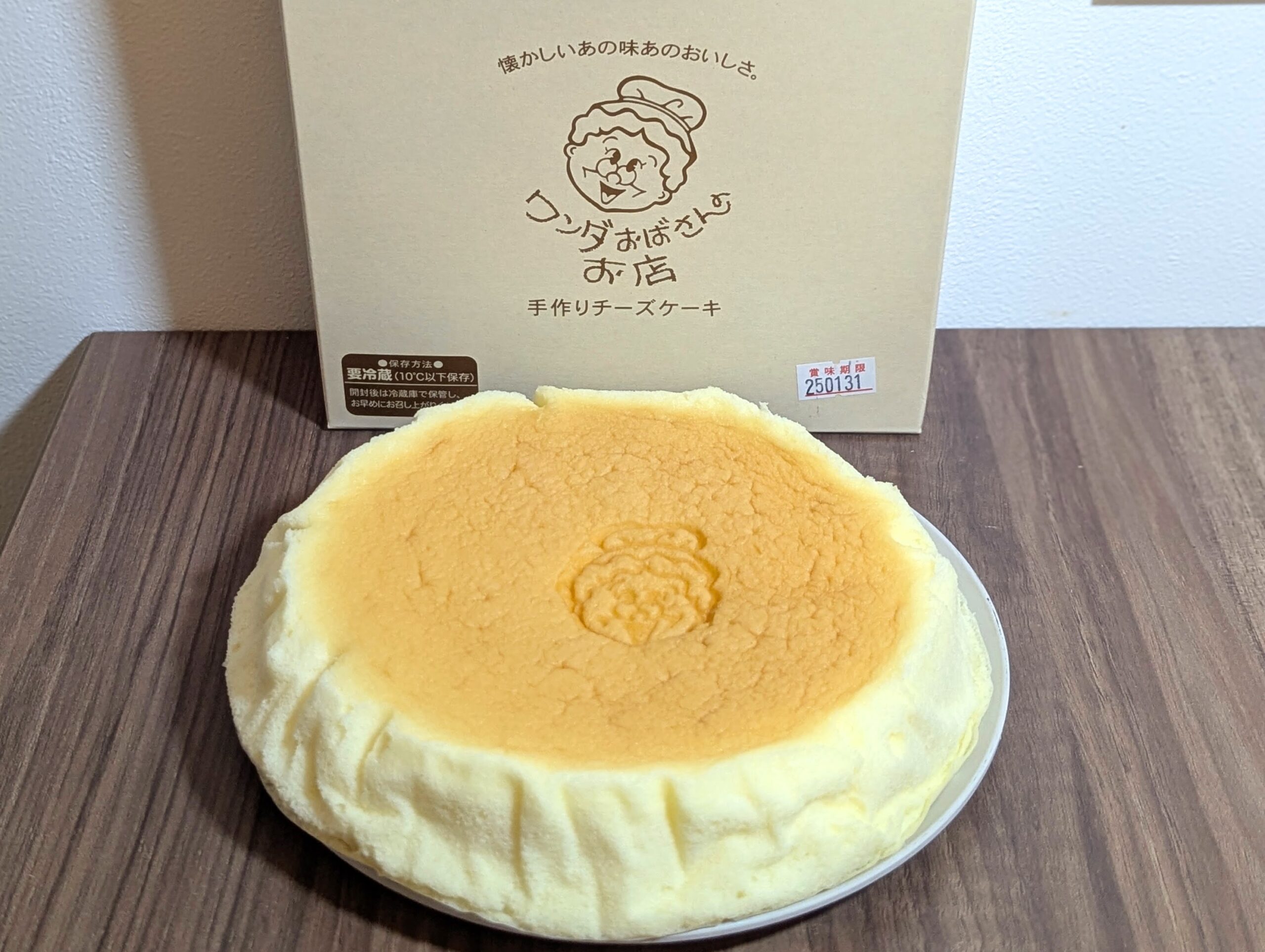 ワンダおばさんのお店 チーズケーキ (2)