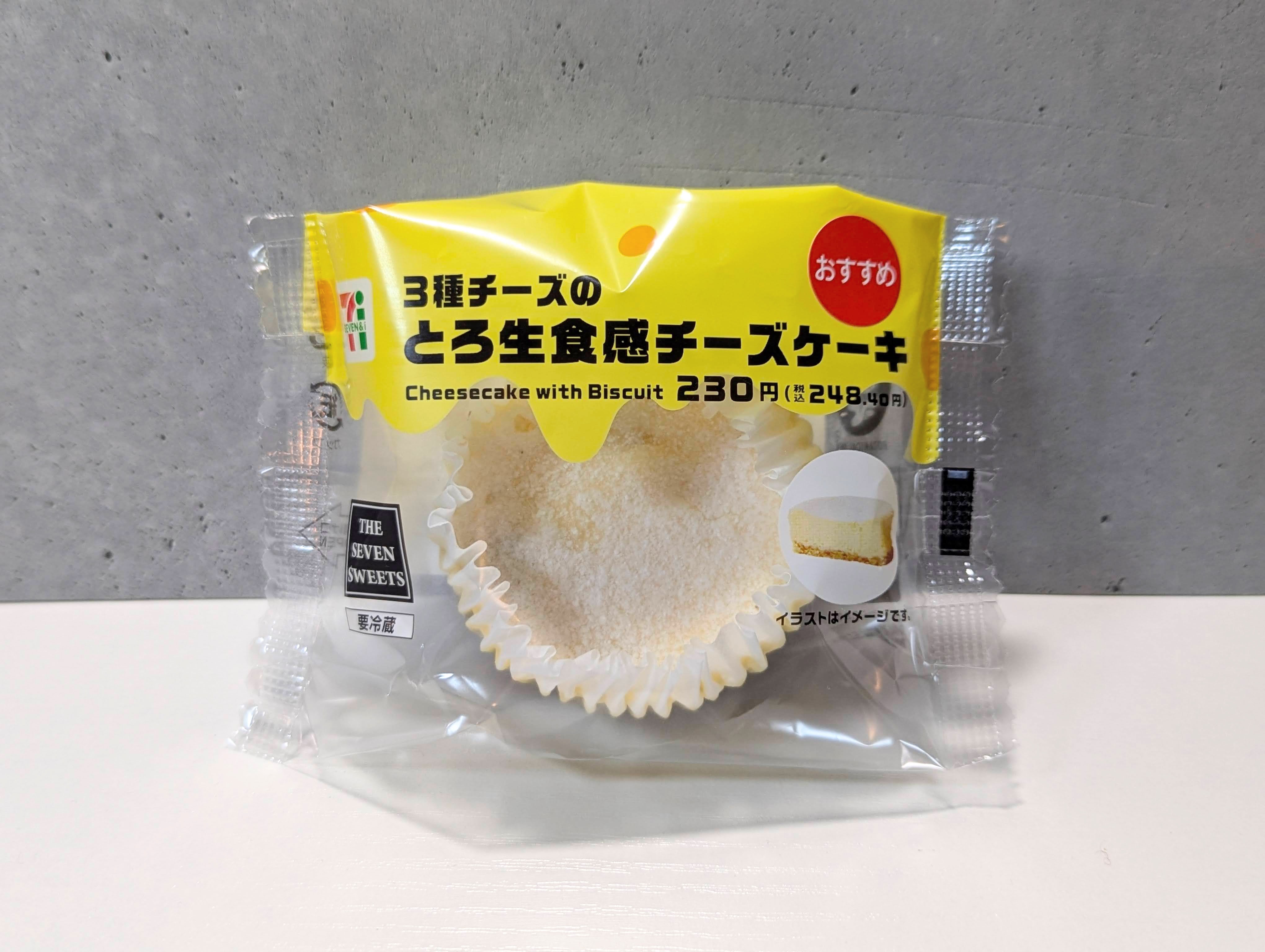 【セブンイレブン】とろ生チーズケーキ 塩キャラメルを実食!2025年7月1日発売のキャラメルチーズケーキ | チーズケーキ通信