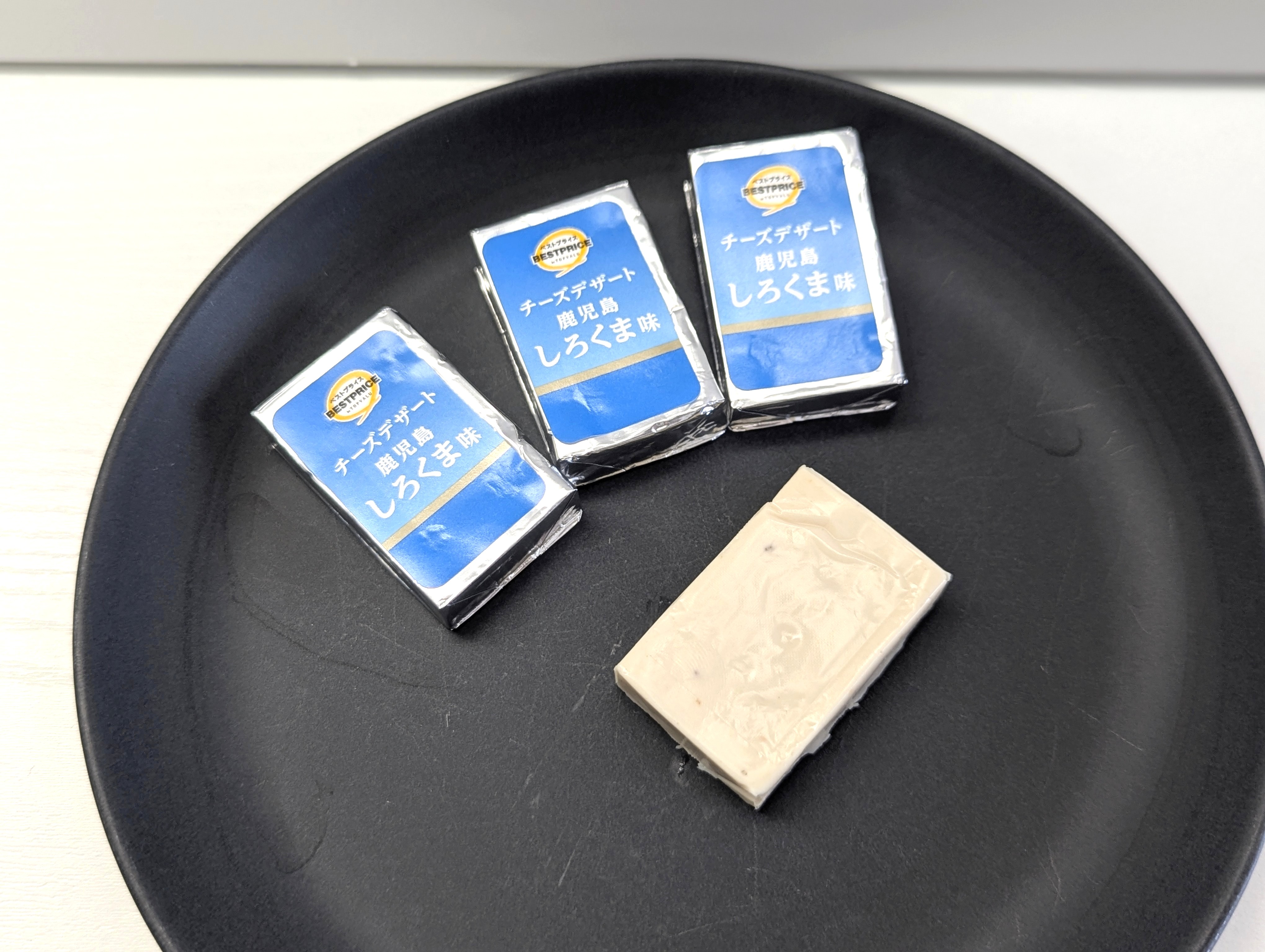 トッピング、ベストプライス、チーズデザート 鹿児島しろくま味 (9)