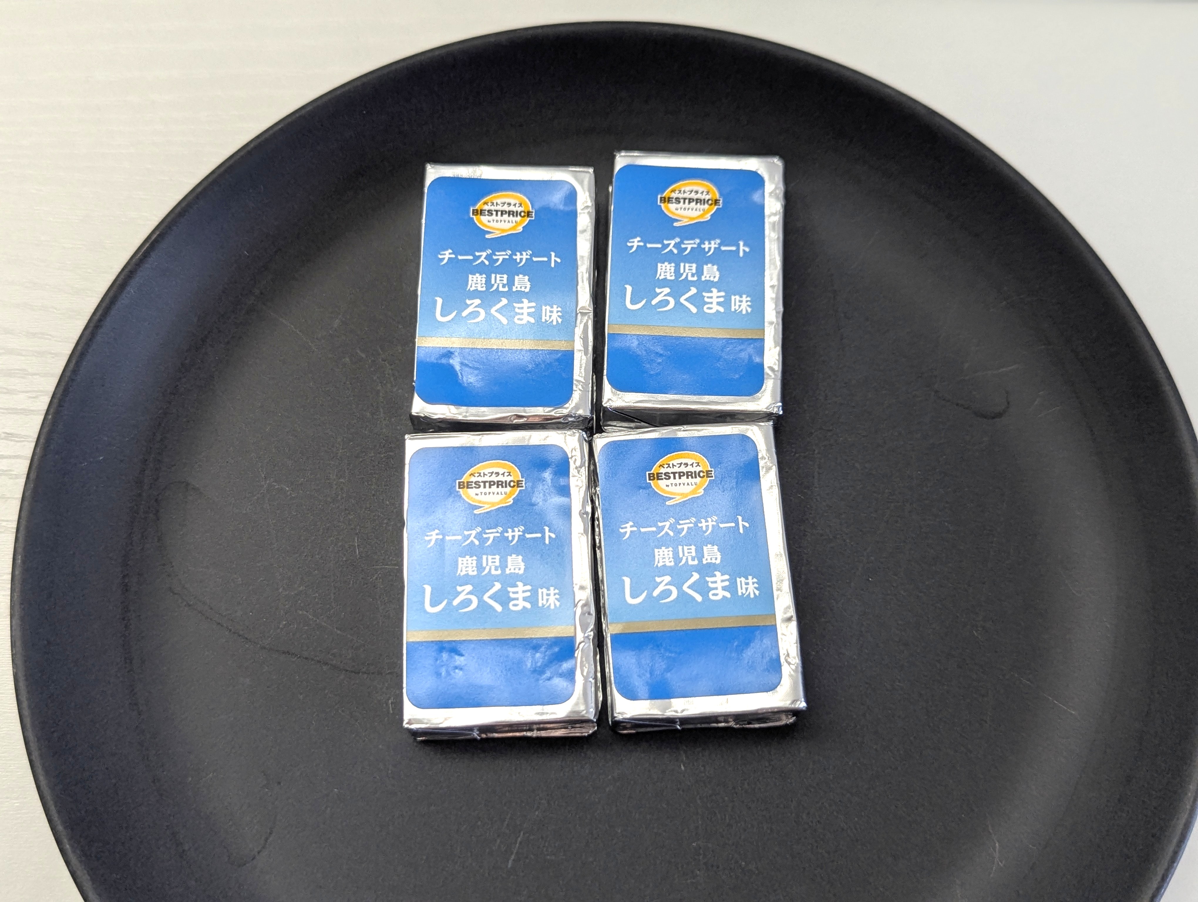 トッピング、ベストプライス、チーズデザート 鹿児島しろくま味 (9)