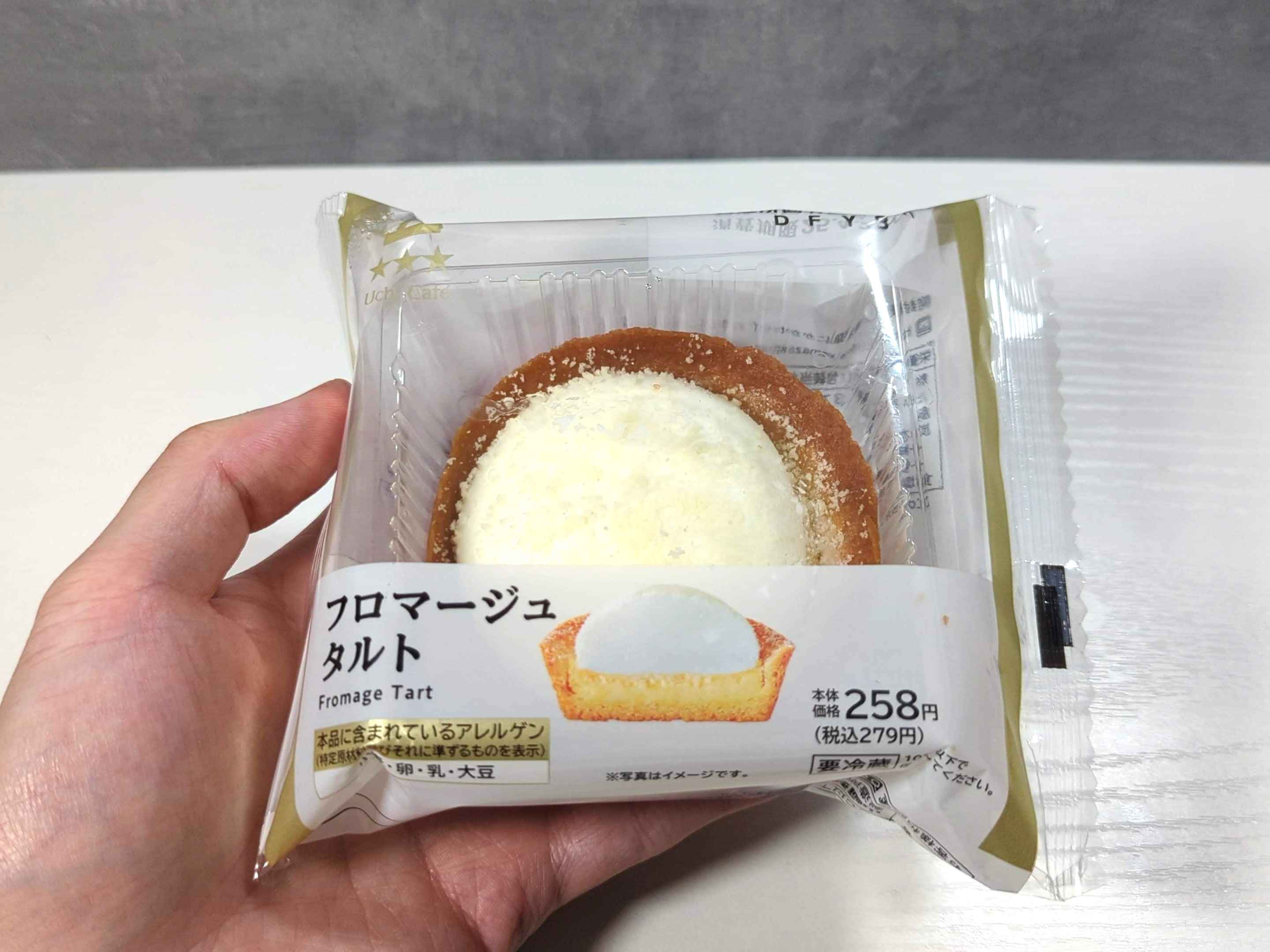 ローソン、フロマージュタルト (11)