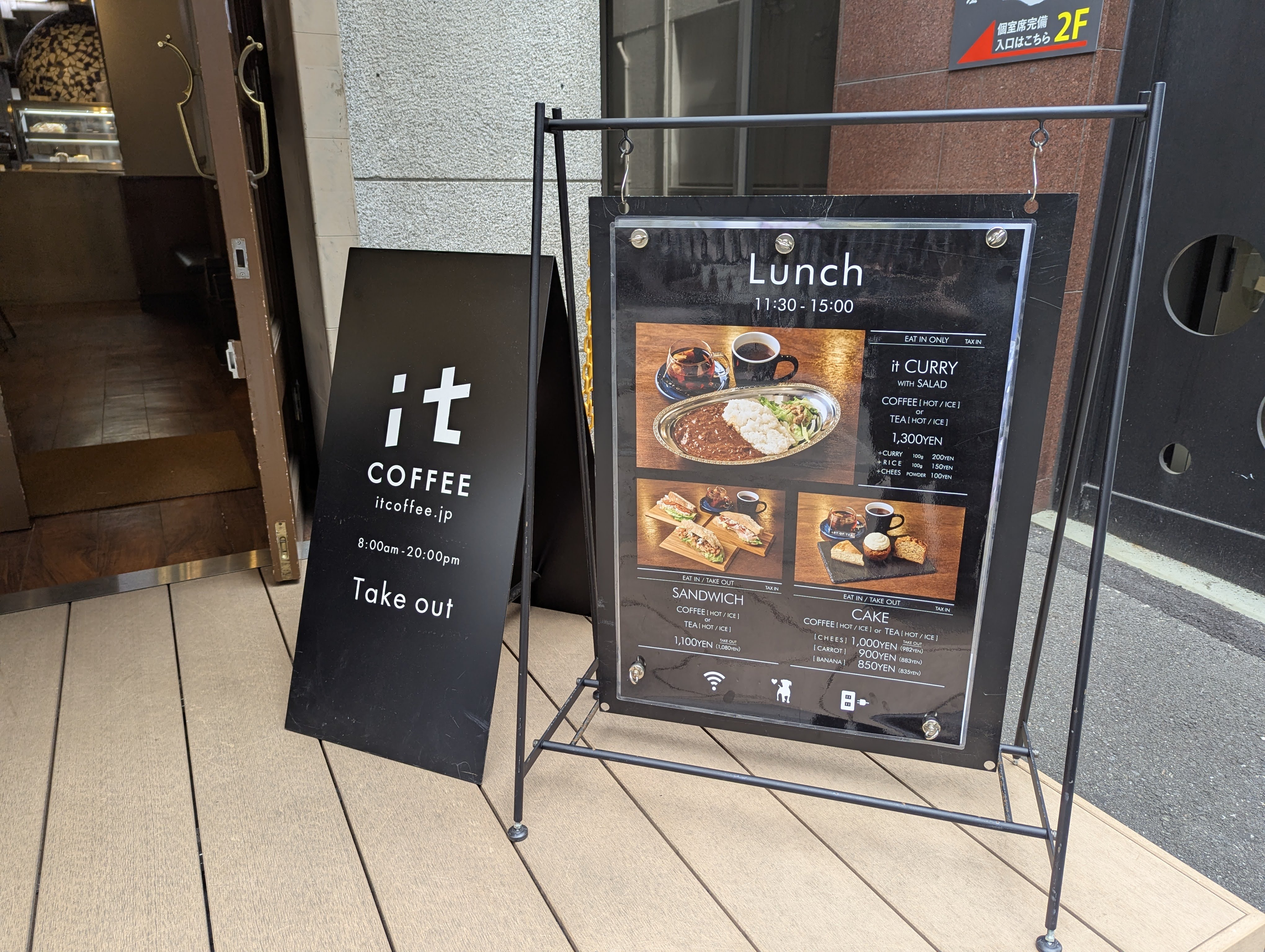 赤坂、it coffee (13)