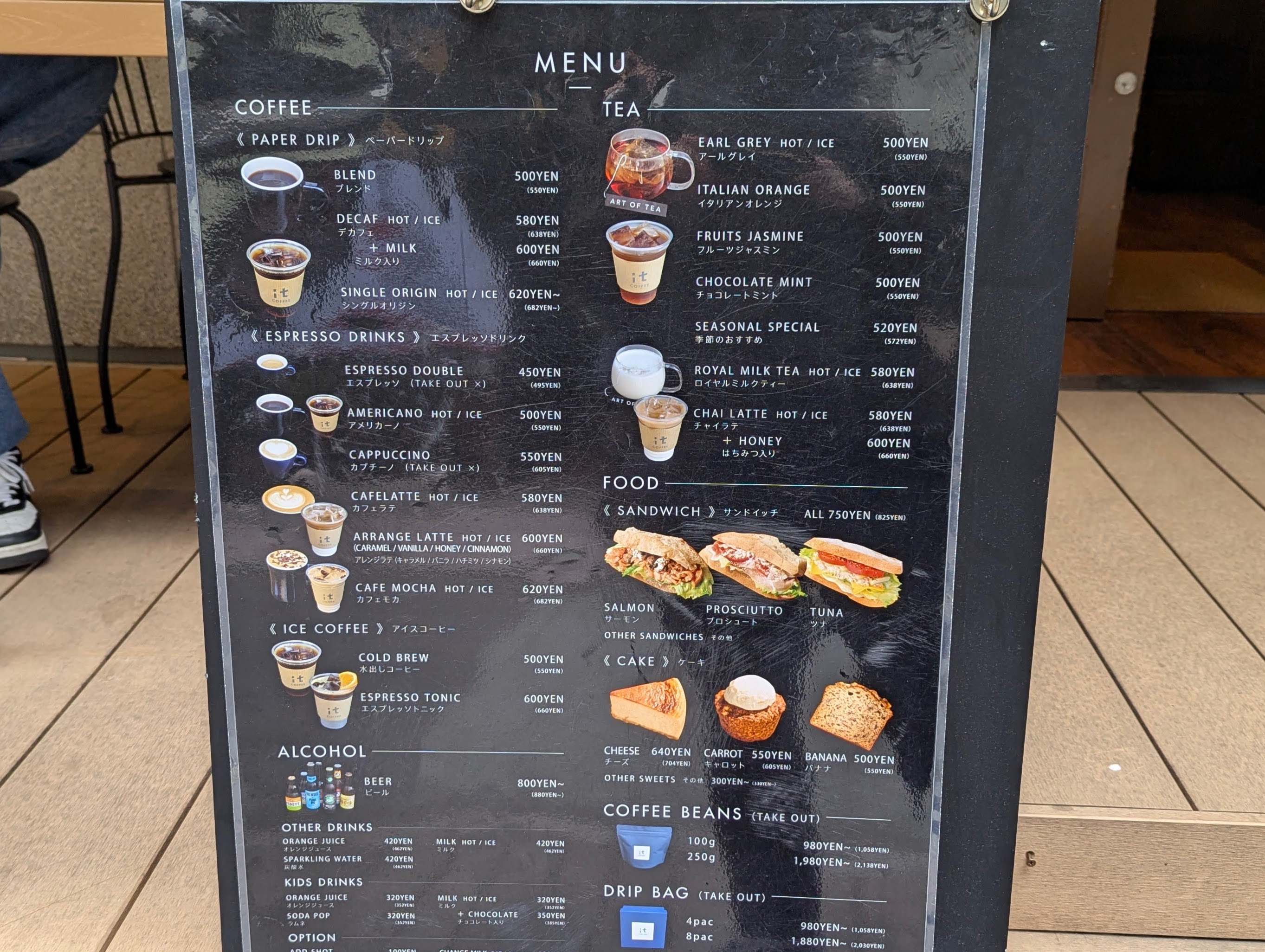 赤坂、it coffee (14)