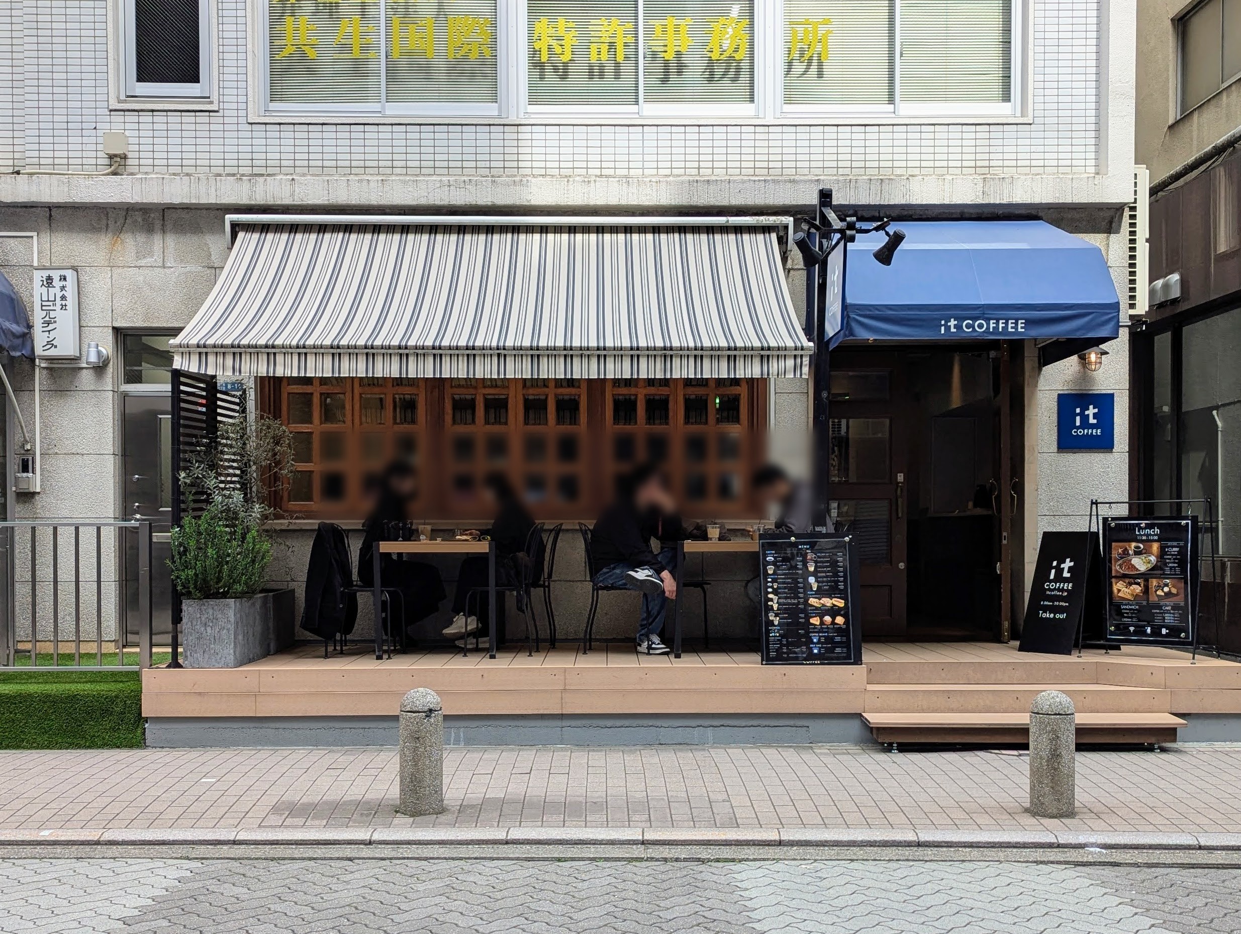 赤坂、it coffee (15)