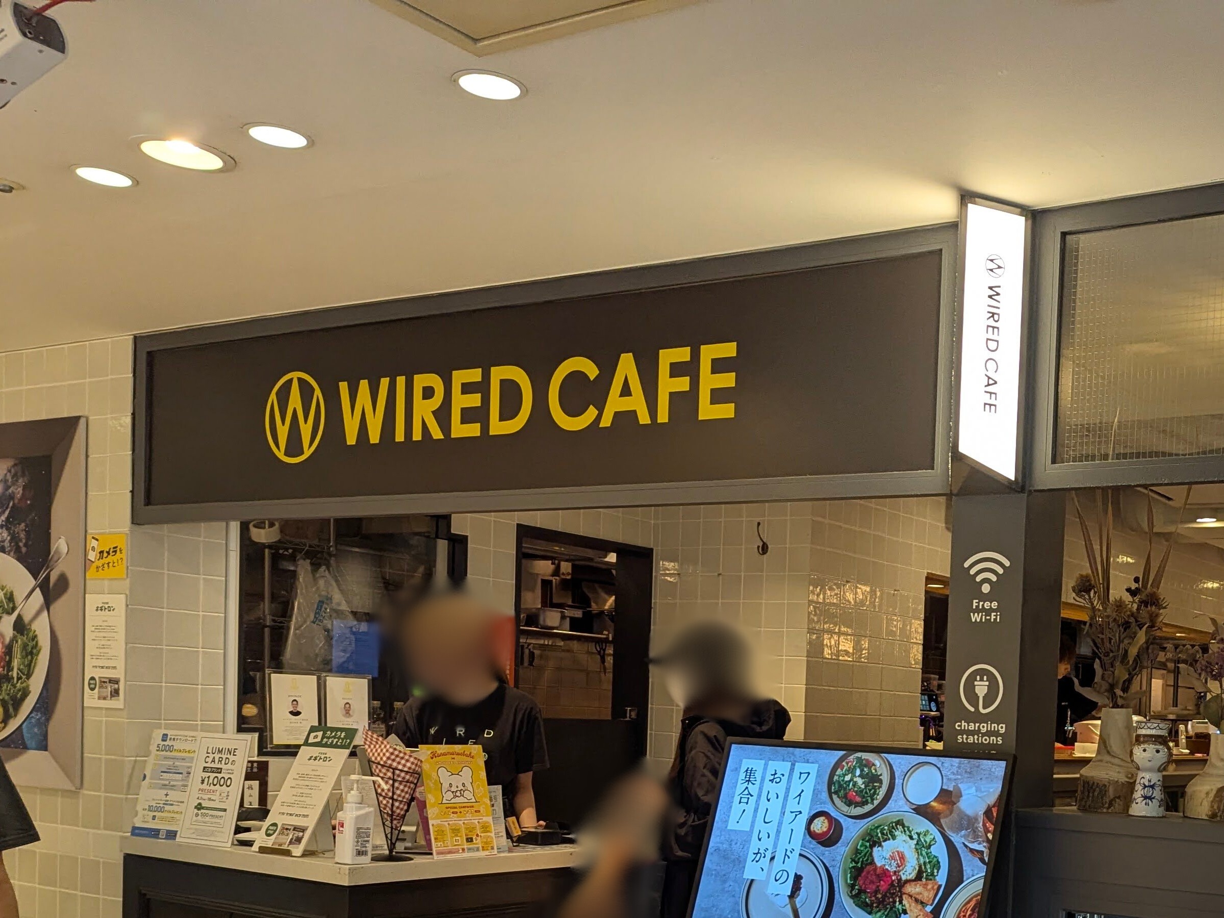 WIRED CAFE（ワイアードカフェ） (1)