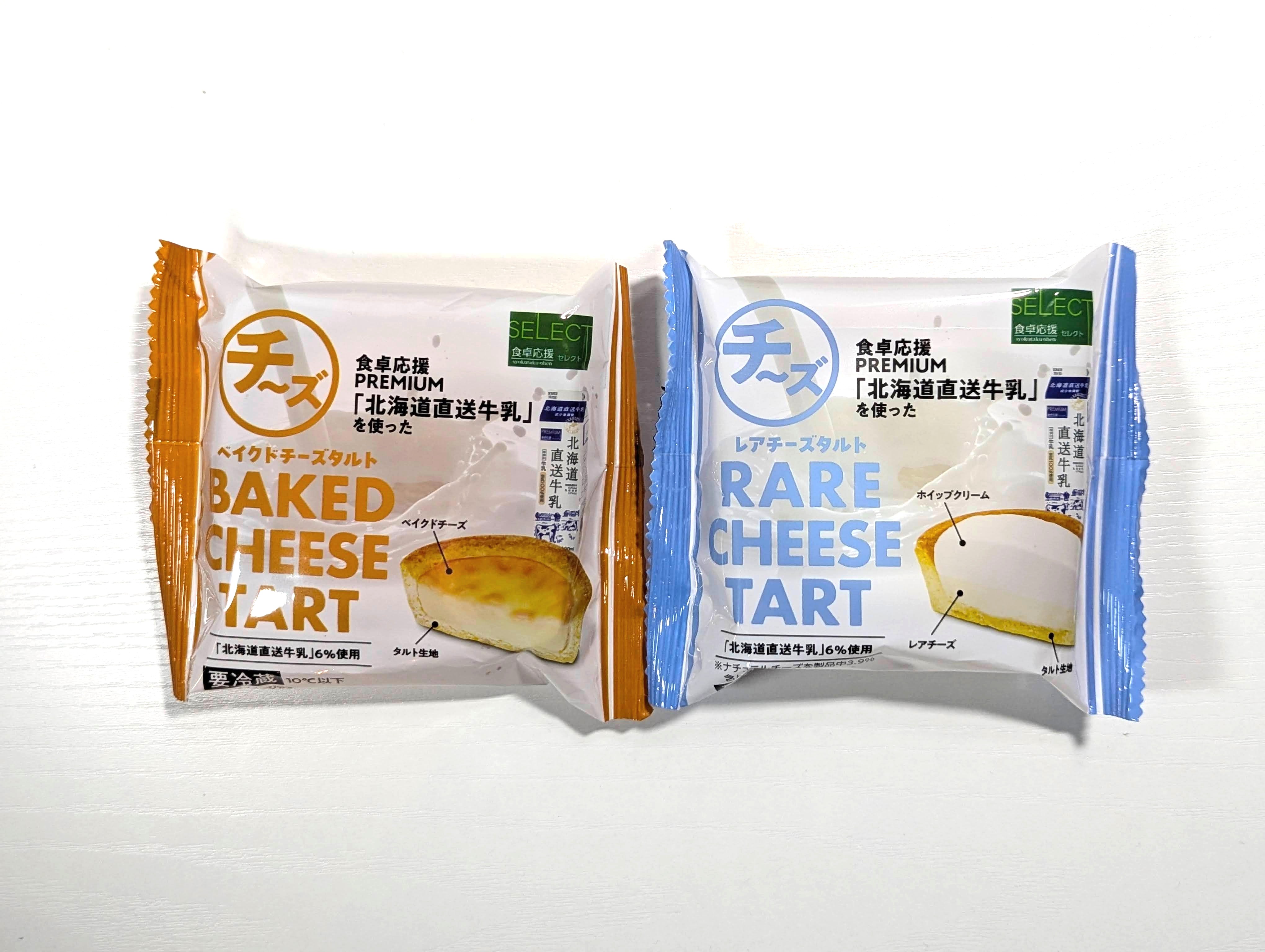 いなげや 「食卓応援セレクト」食卓応援プレミアム「北海道直送牛乳使用」を使ったレアチーズタルト (1)