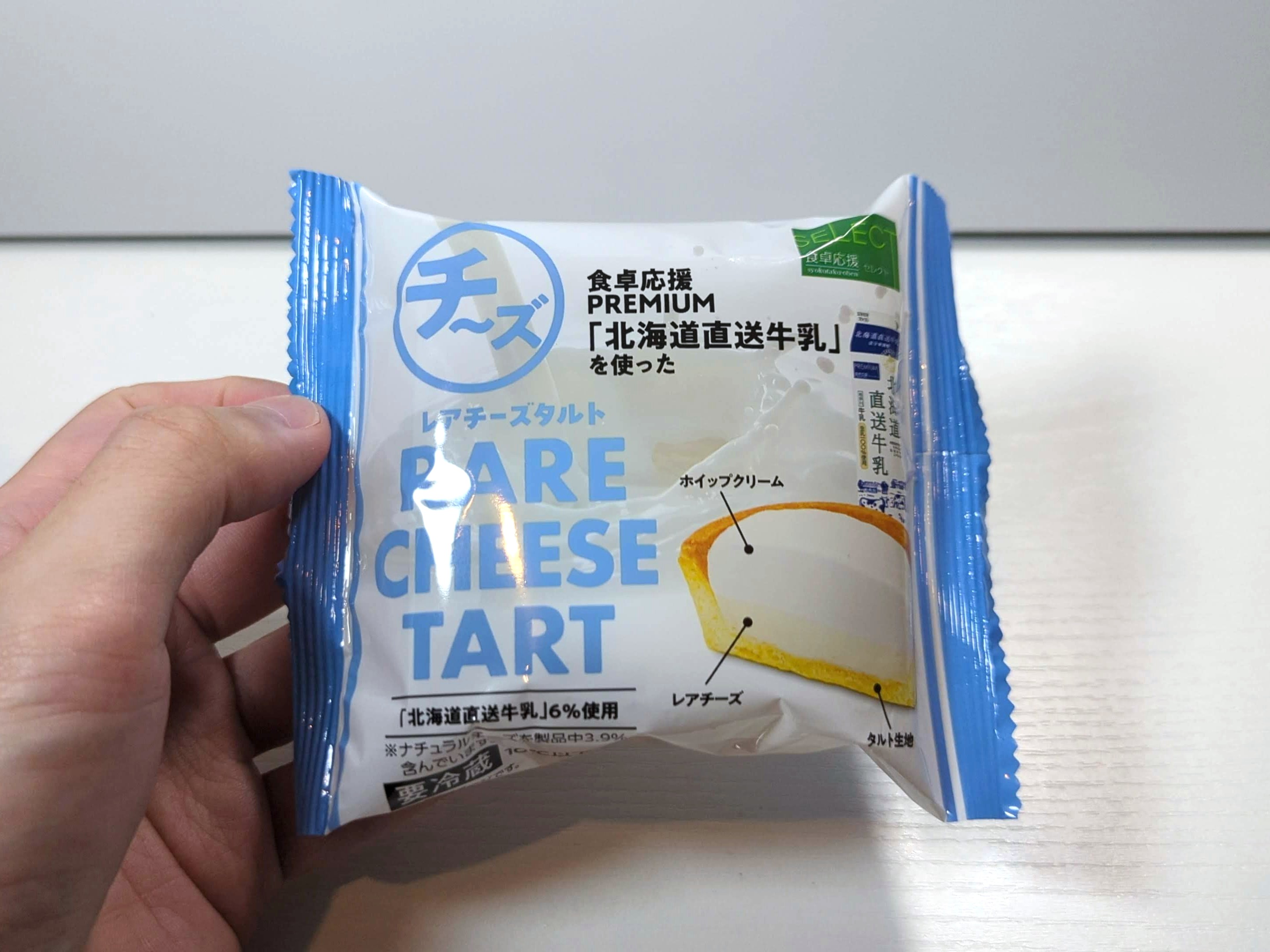 いなげや 「食卓応援セレクト」食卓応援プレミアム「北海道直送牛乳使用」を使ったレアチーズタルト (3)