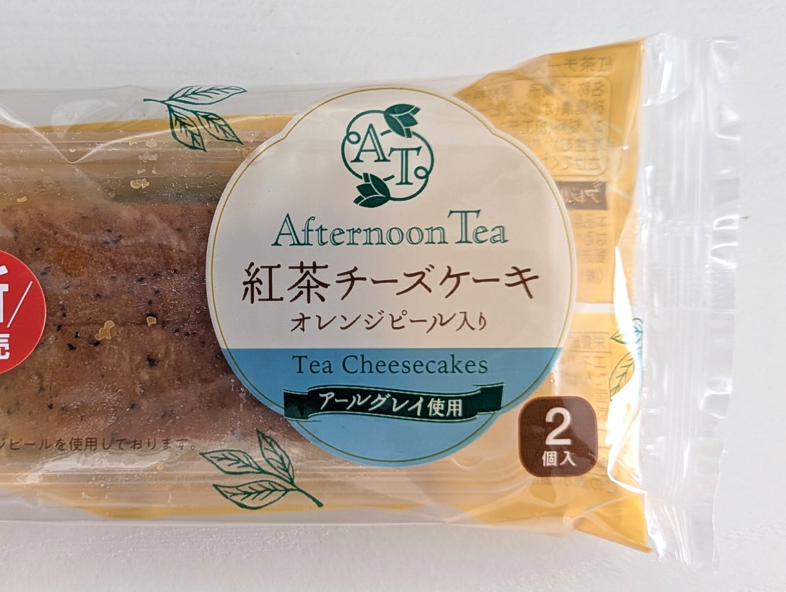ファミリーマート、【ファミマでアフタヌーンティー】紅茶チーズケーキ（オレンジピール入り） (1)