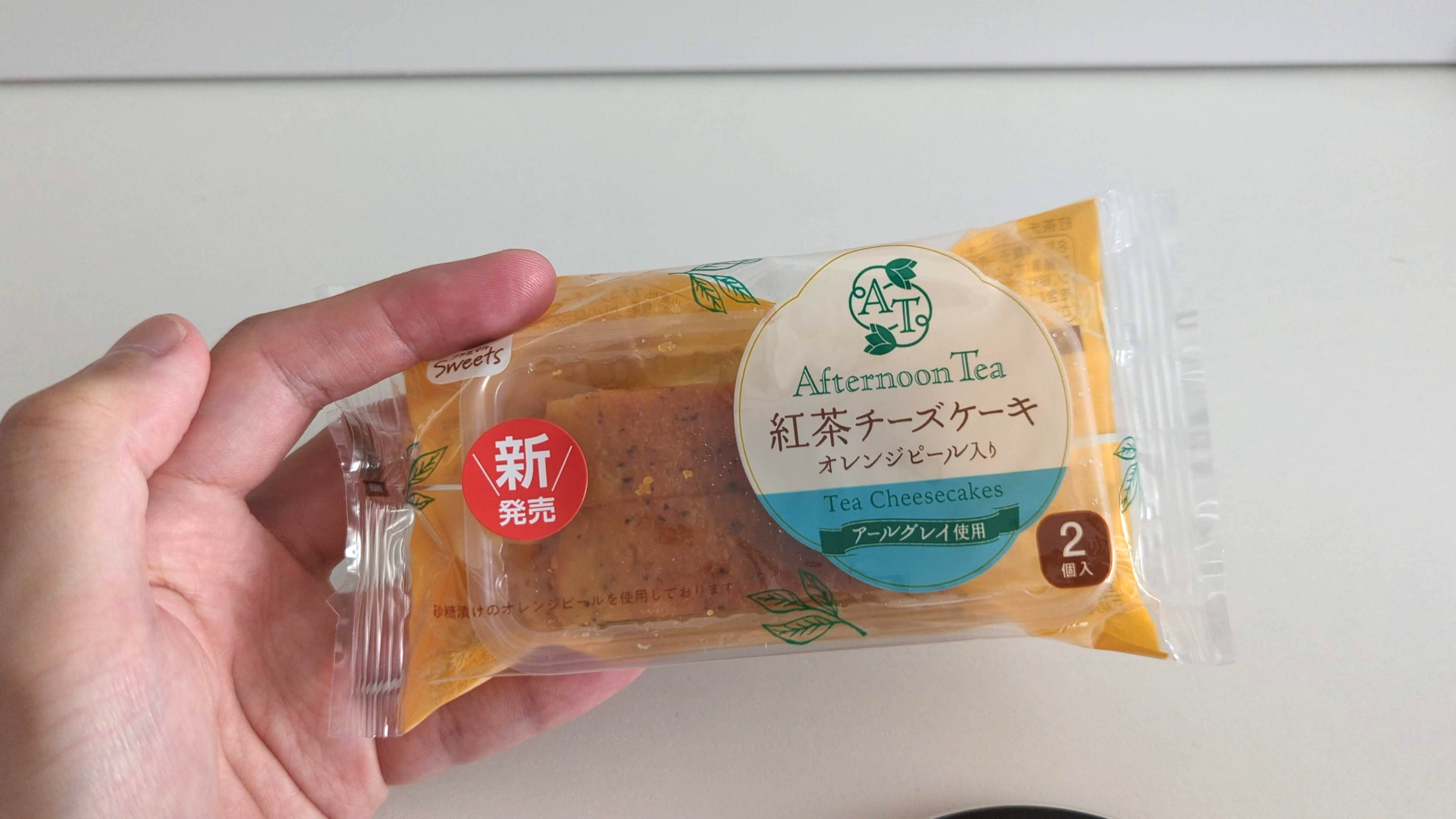 ファミリーマート、【ファミマでアフタヌーンティー】紅茶チーズケーキ（オレンジピール入り） (2)