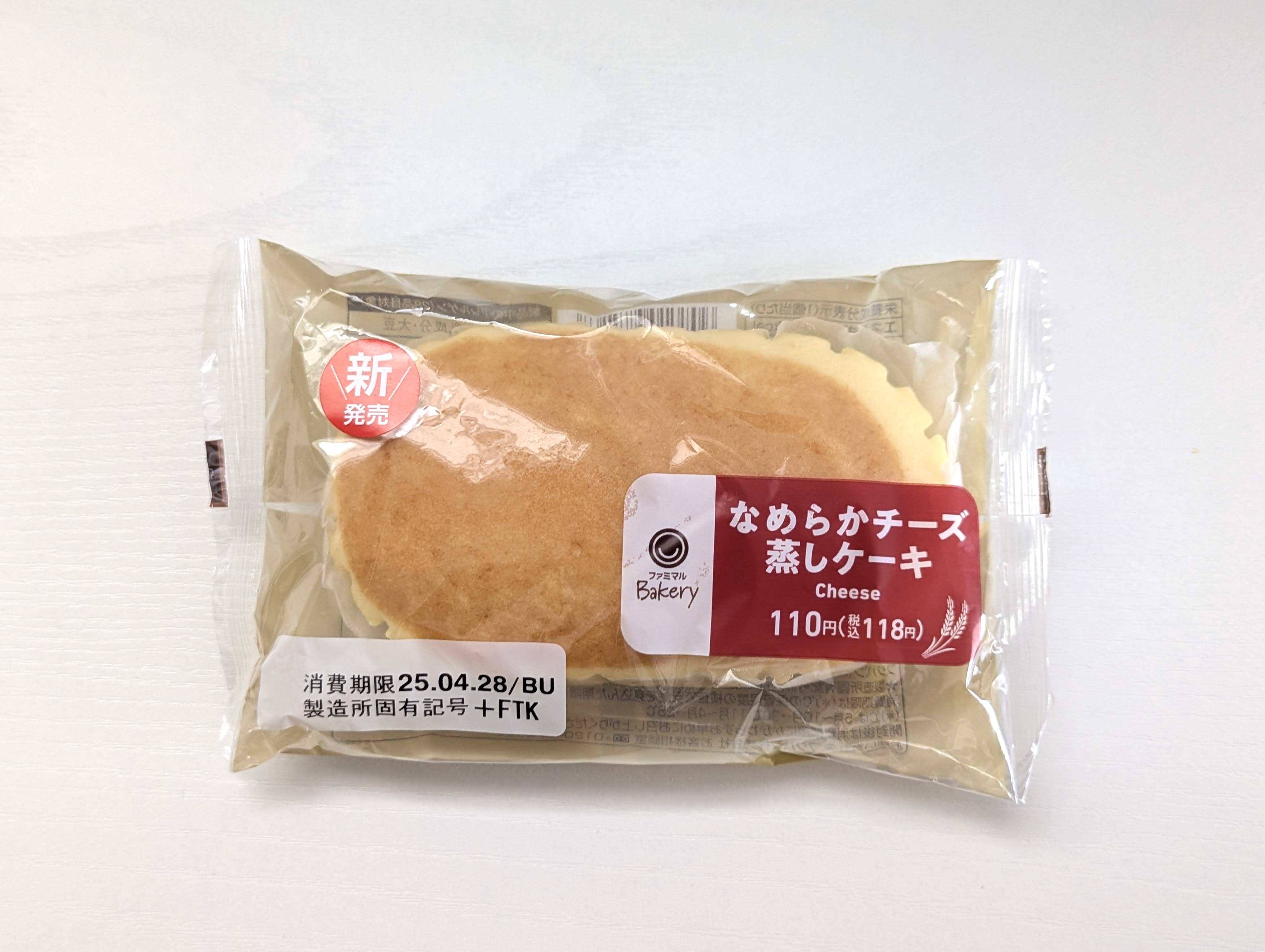 ファミリーマート、なめらかチーズ蒸しケーキ (1)