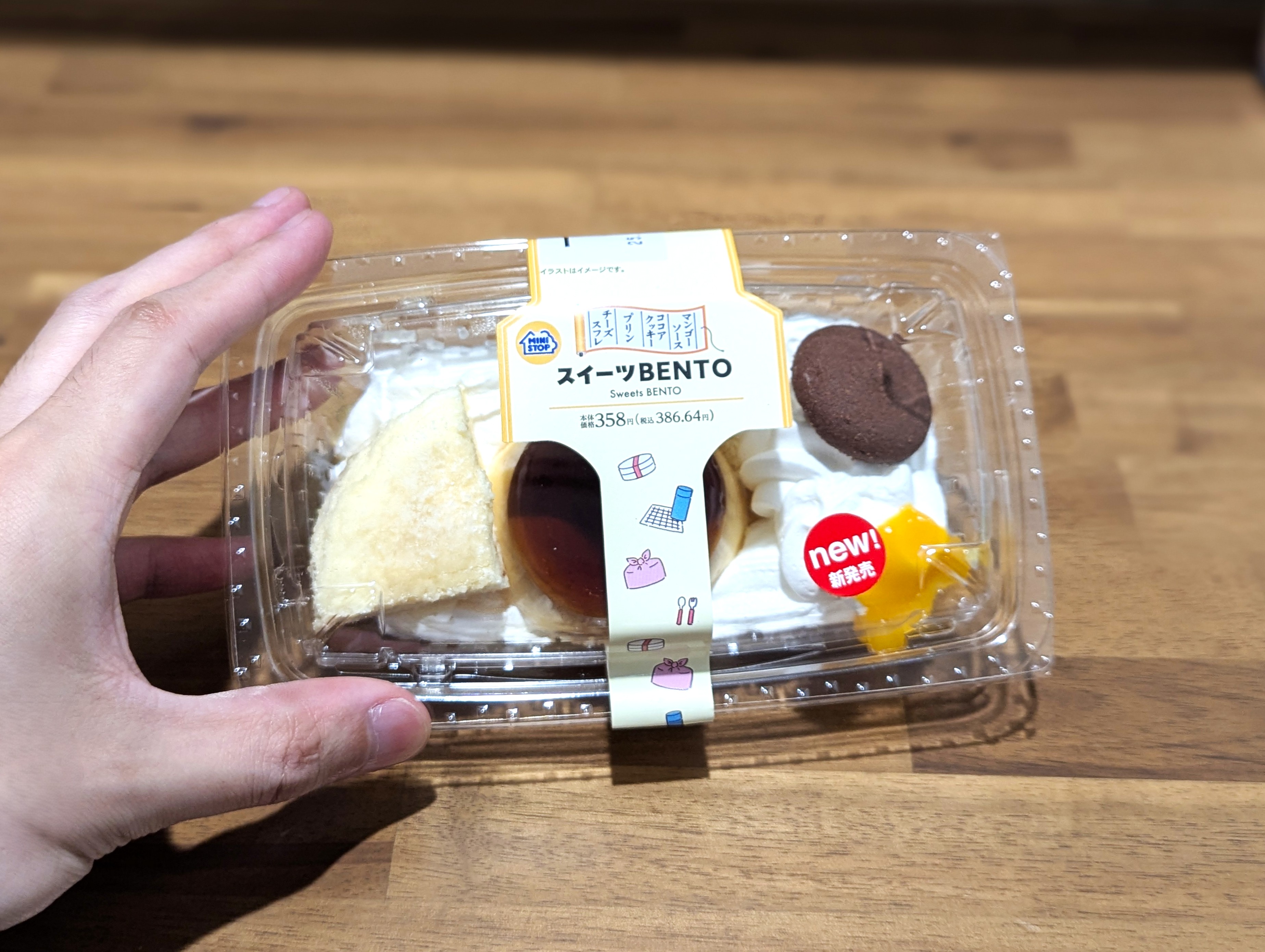 ミニストップ、スイーツBENTOスイーツ弁当 (14)