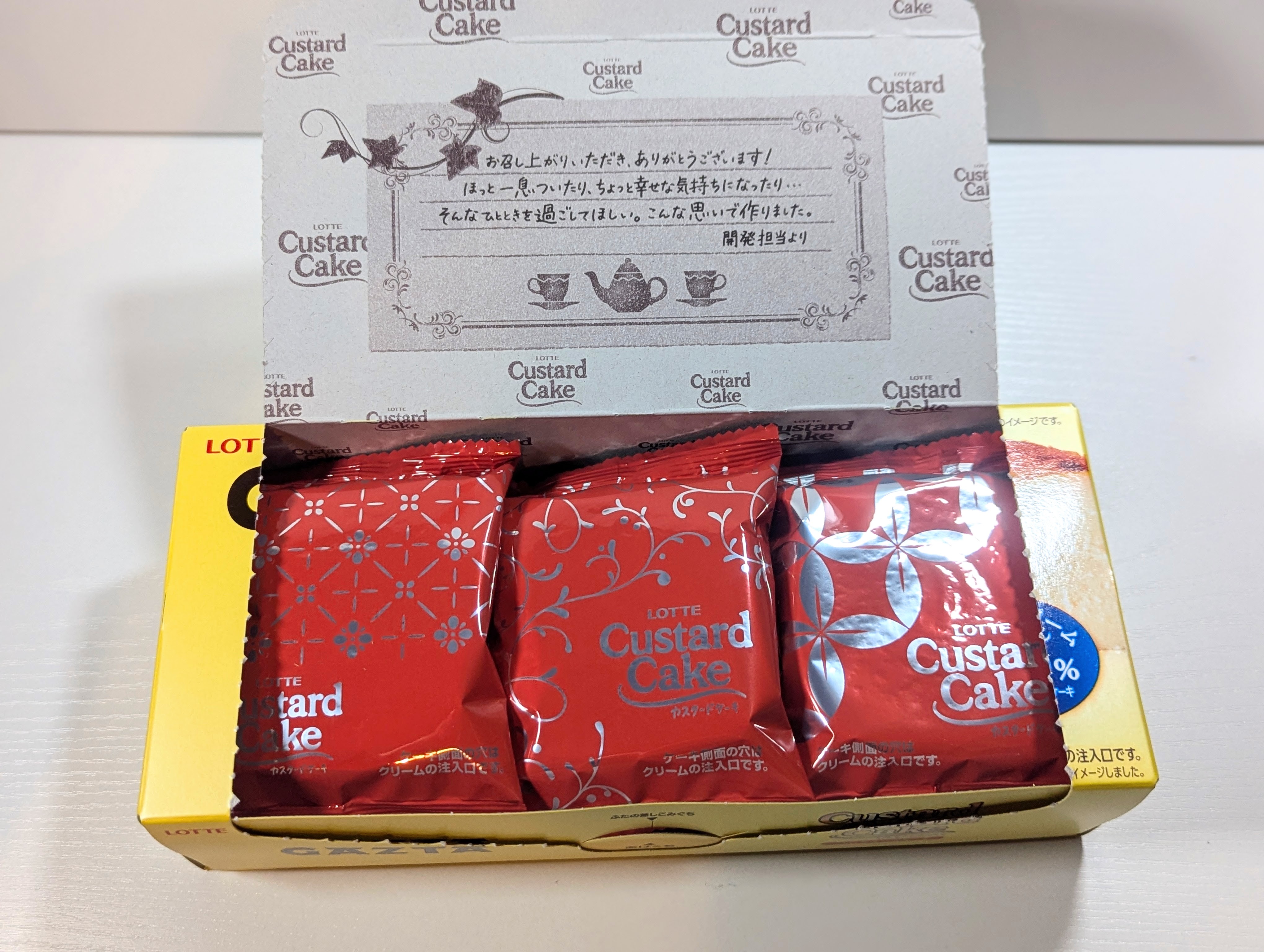 ロッテ、カスタードケーキ（バスクチーズケーキ）GAZTA (6)
