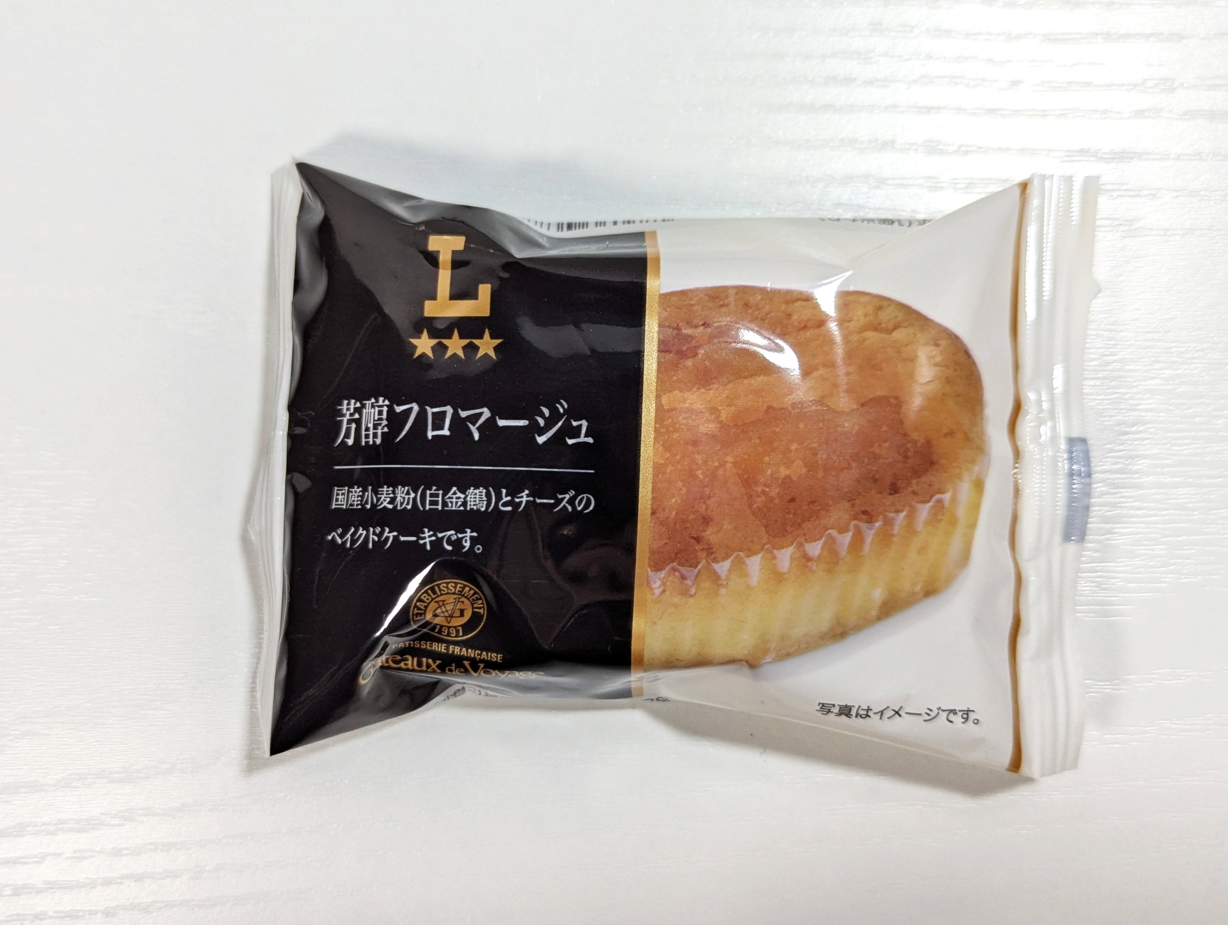 ローソン、芳醇フロマージュ (1)