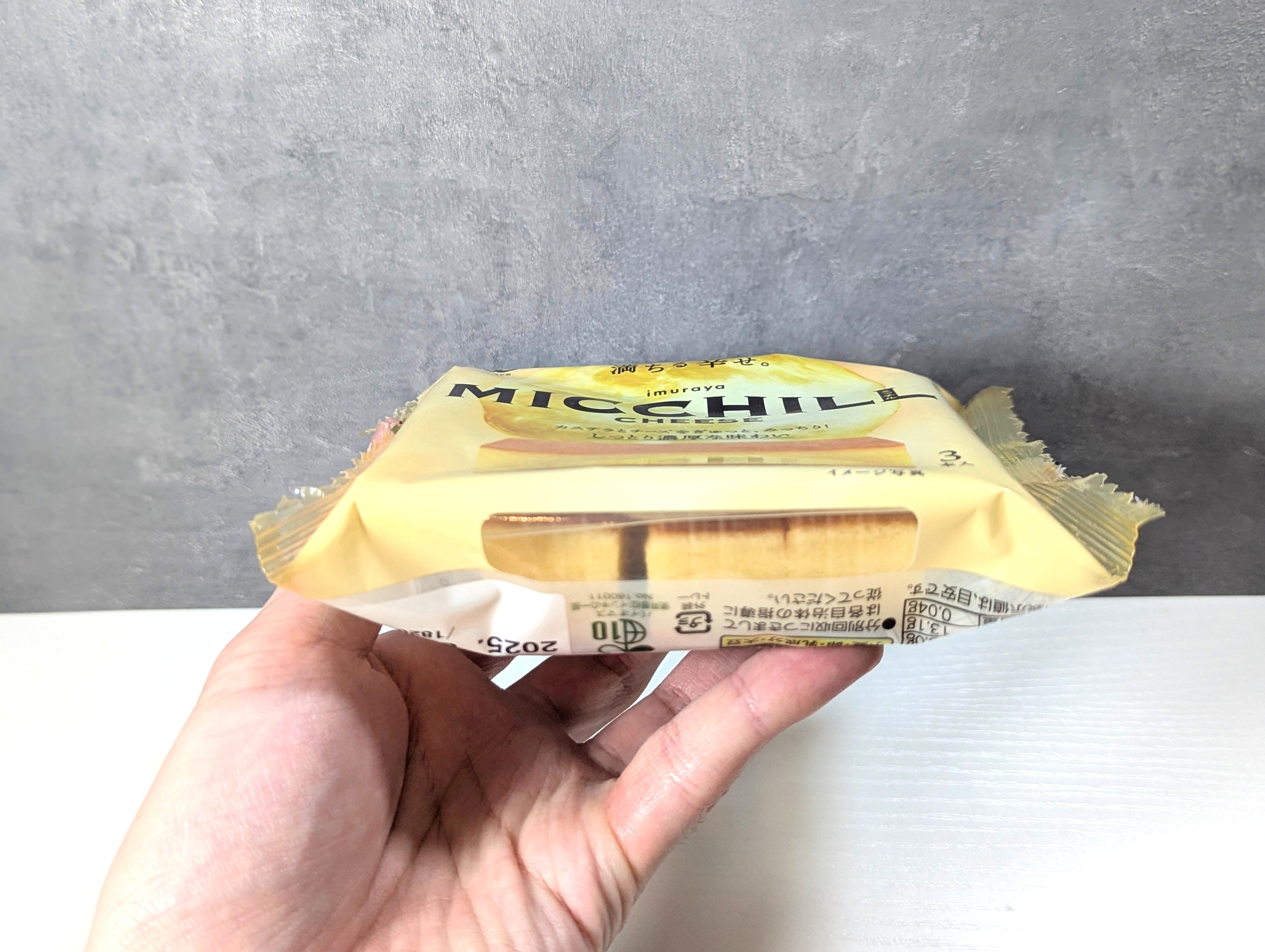 井村屋、「MICCHILL CHEESE（ミッチルチーズ）」 (4)