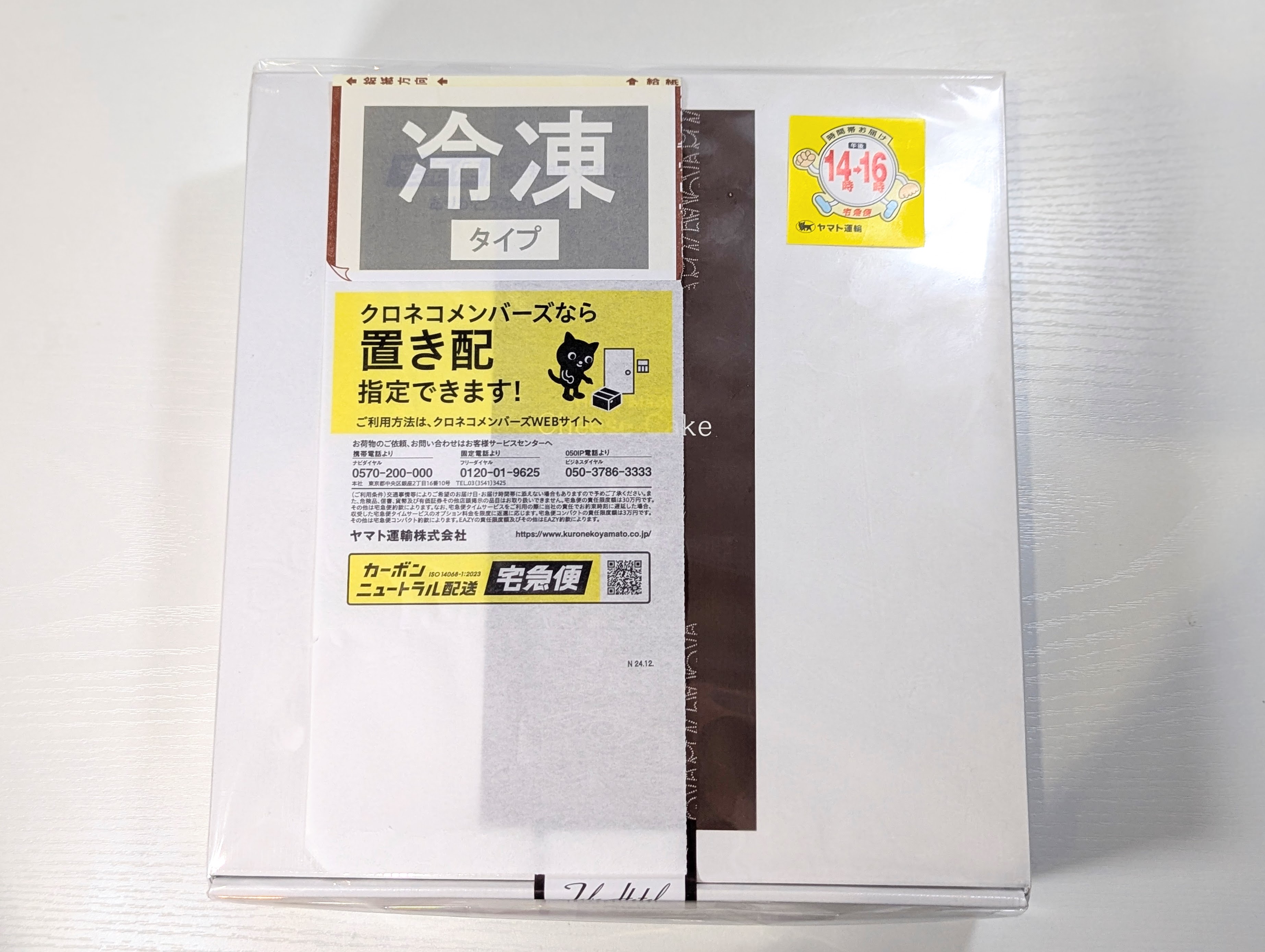 鳥羽国際ホテル チーズケーキ (1)