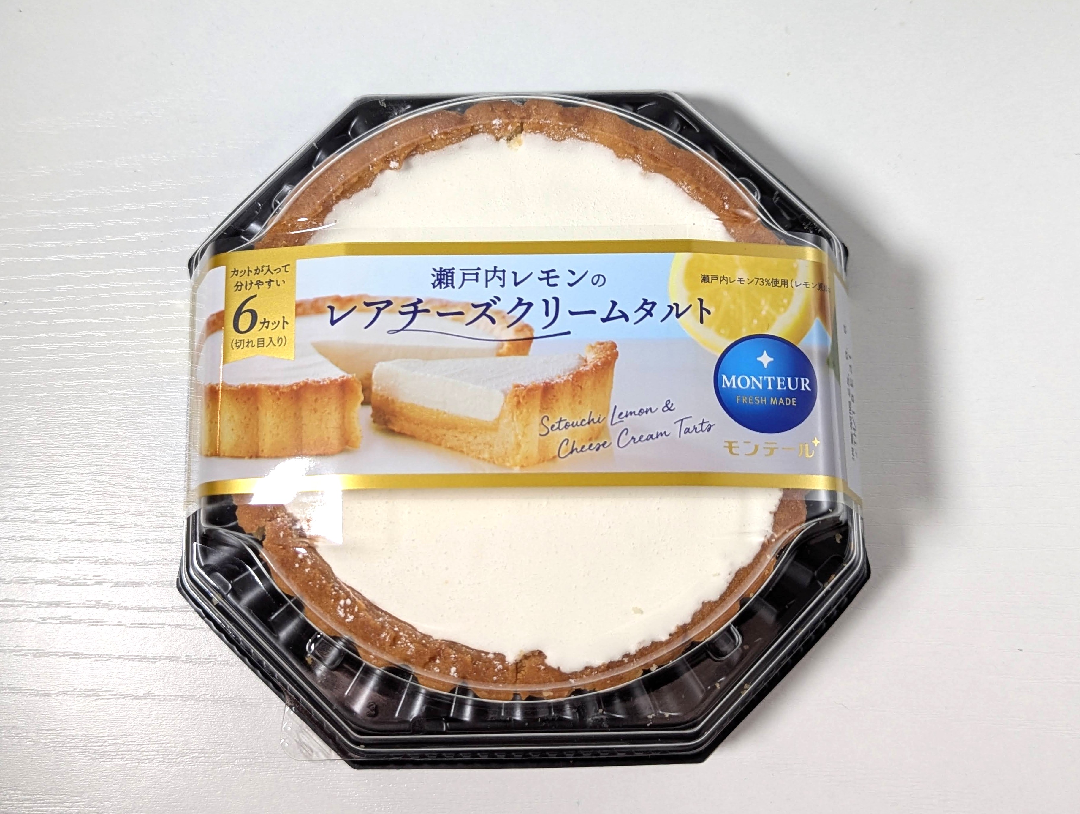 レアチーズタルト　レモンソース
