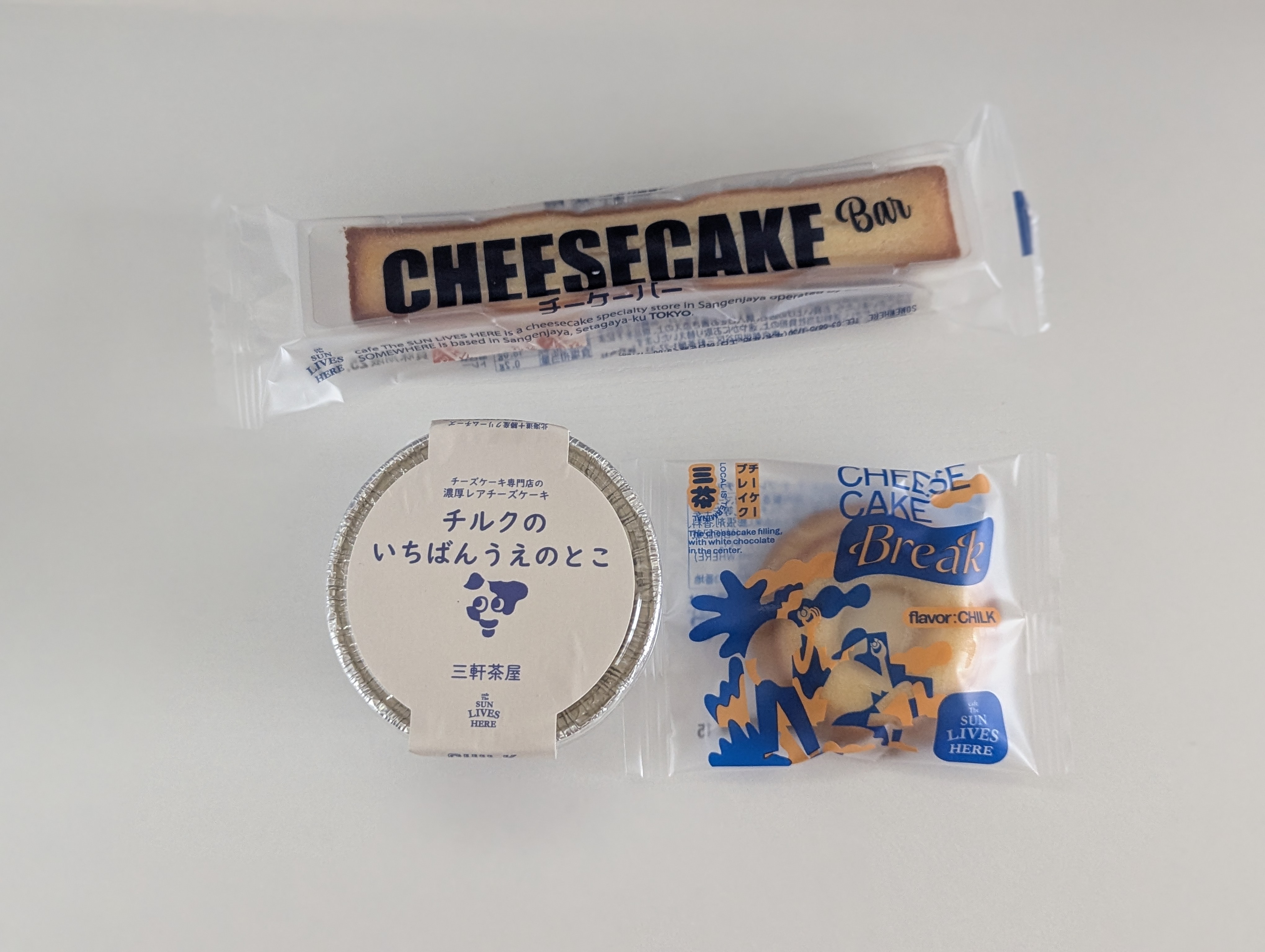 ナチュラルローソン、チルク、「Cafe The SUN LIVES HERE」