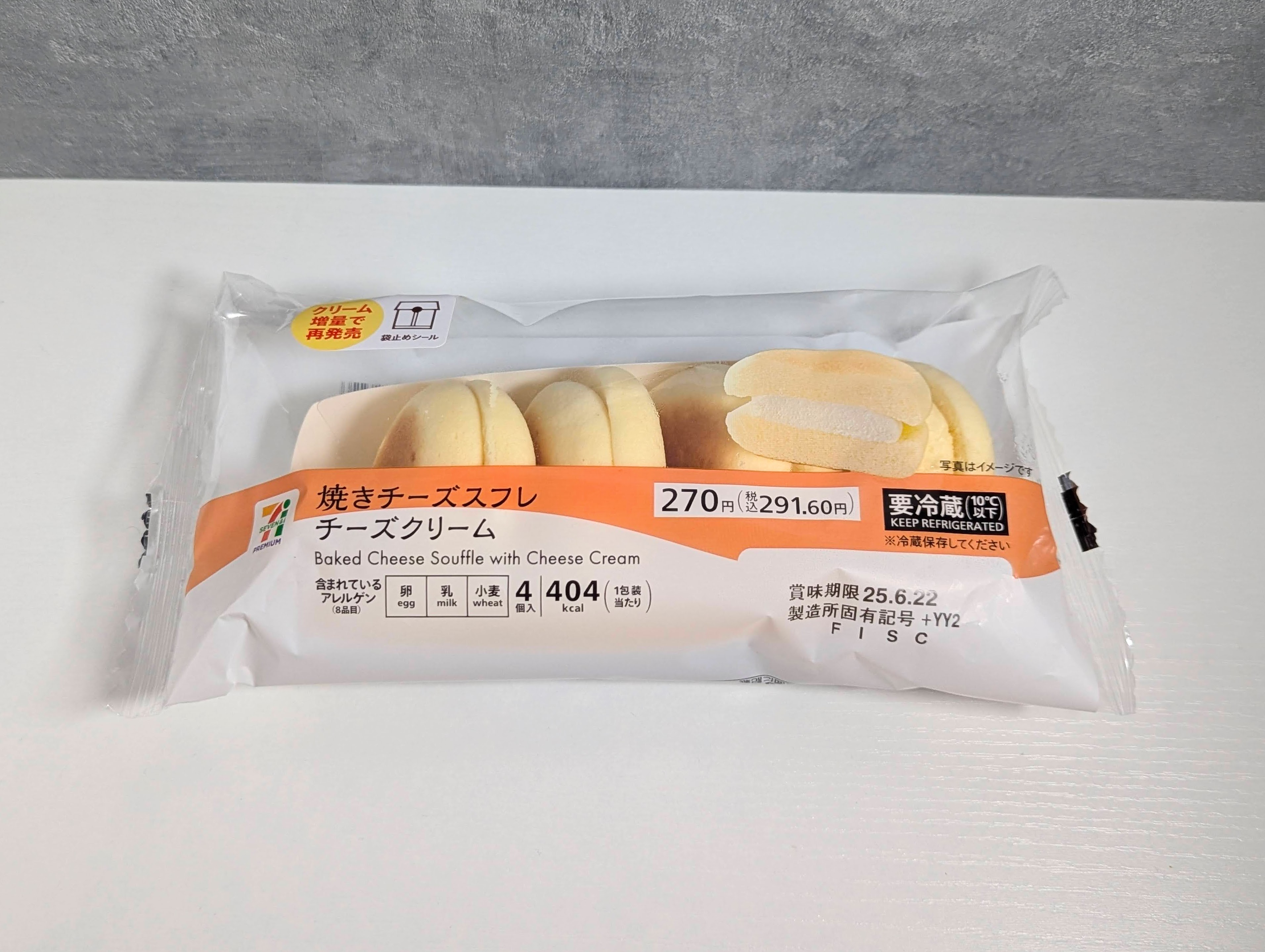 セブンイレブン、焼きチーズスフレ、チーズクリーム (11)